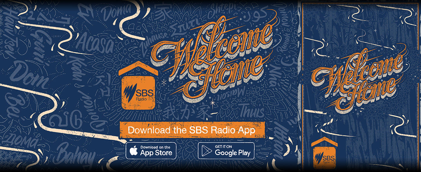 End screen indigo welcome home for multi languages pattern process script