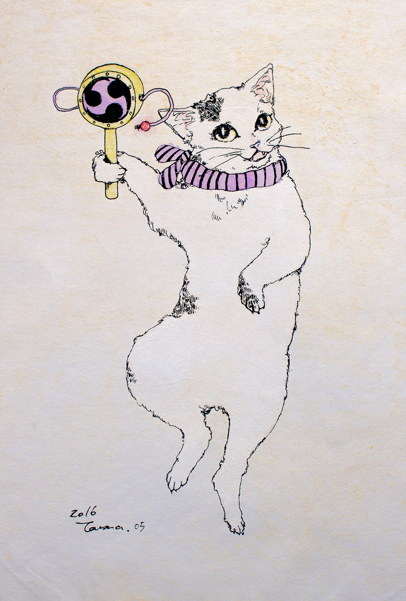 でんでん