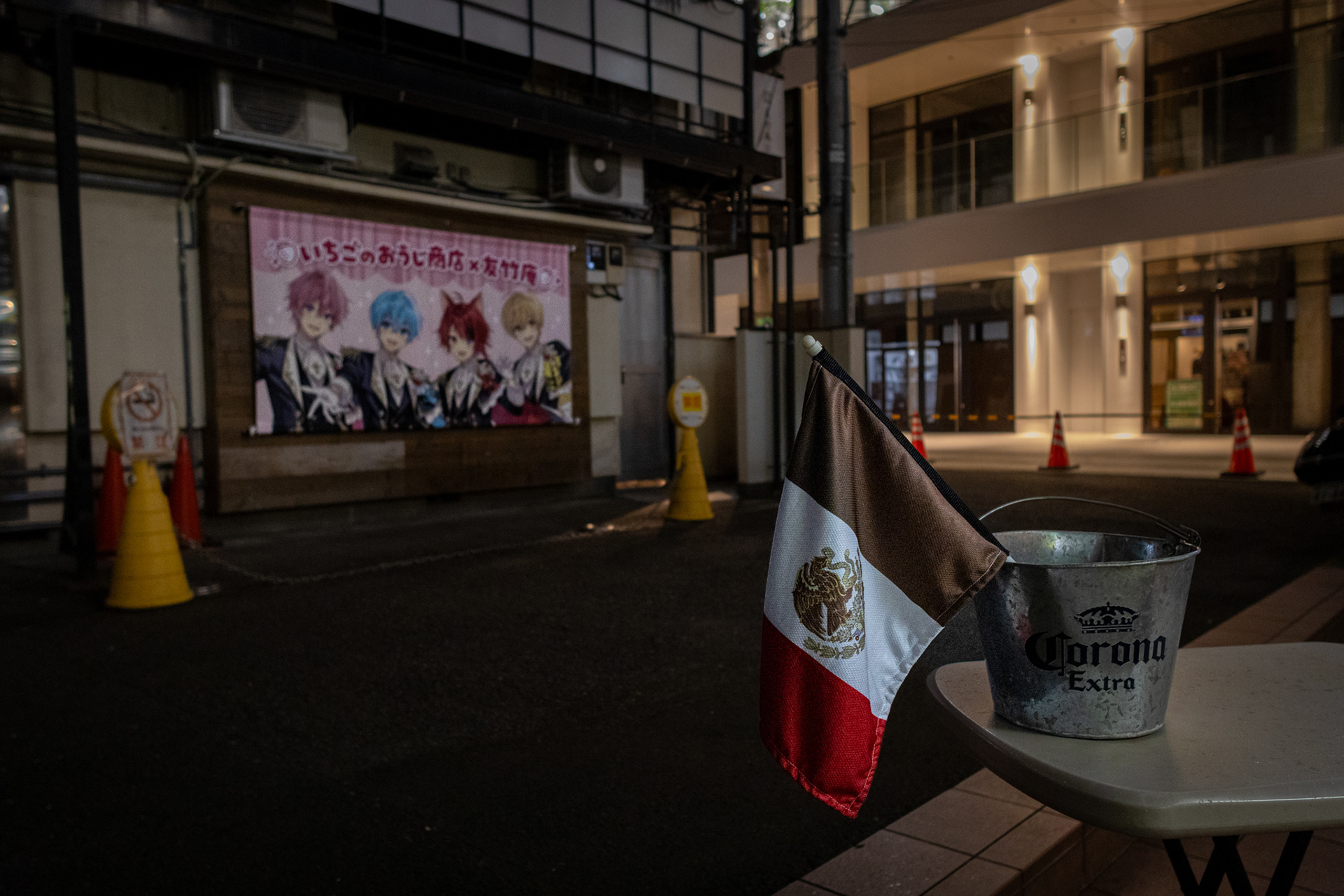 Harajuku