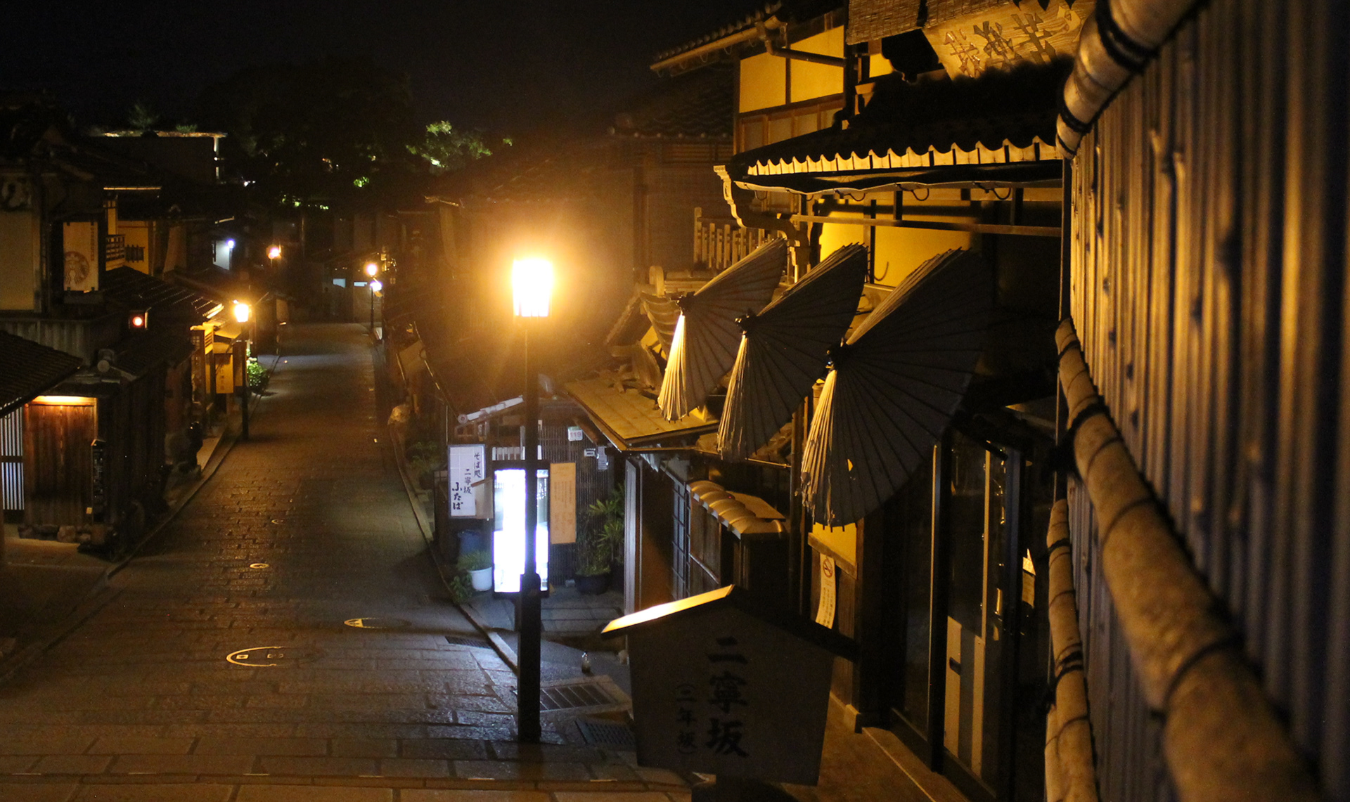 Kyoto