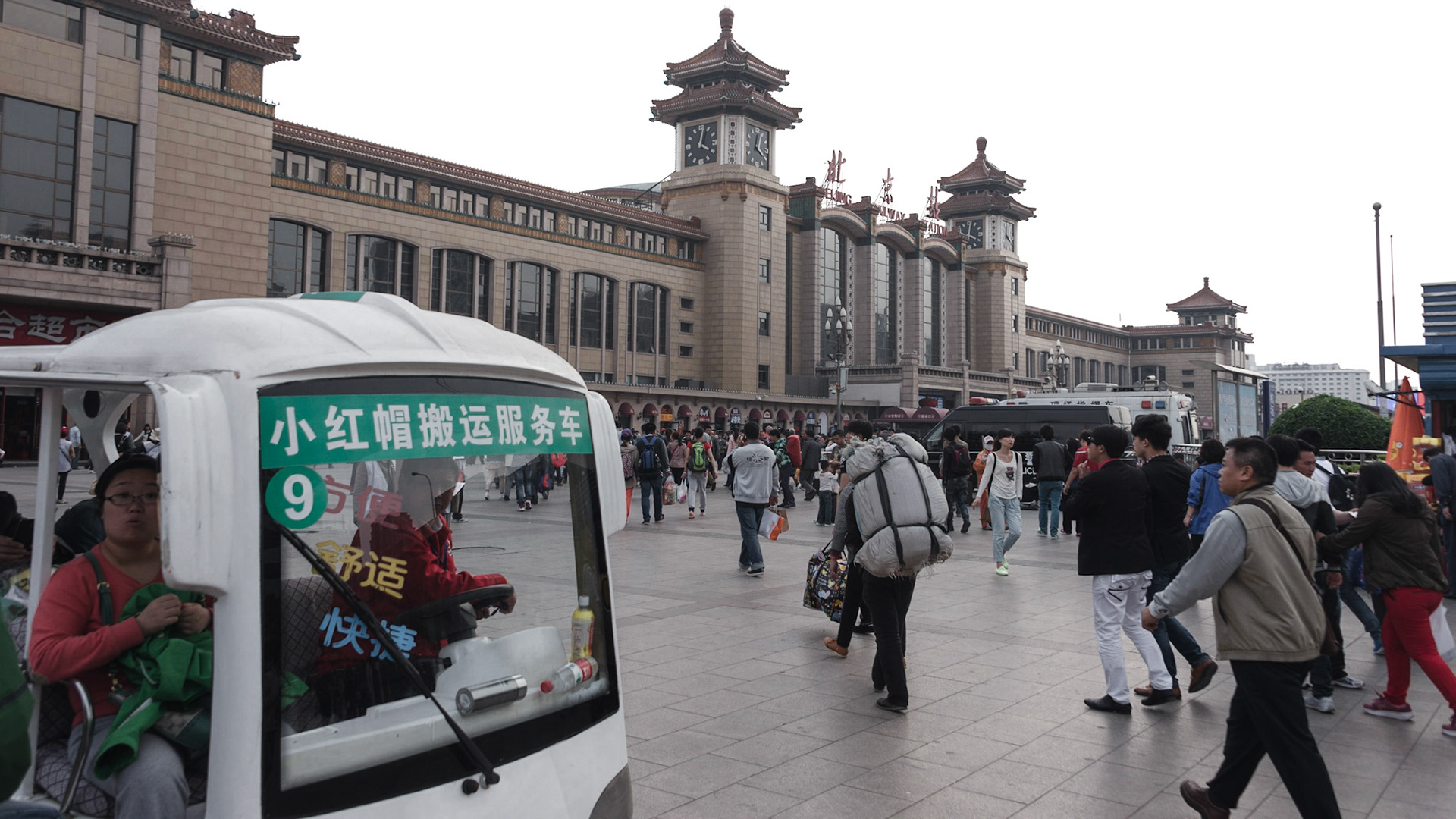 Beijing, China