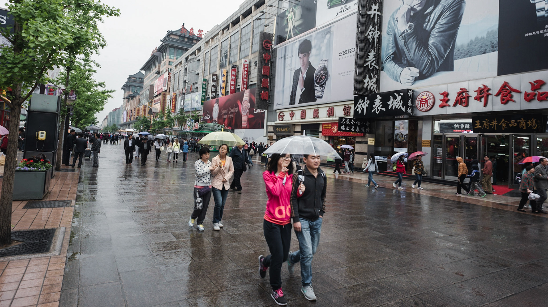 Beijing, China