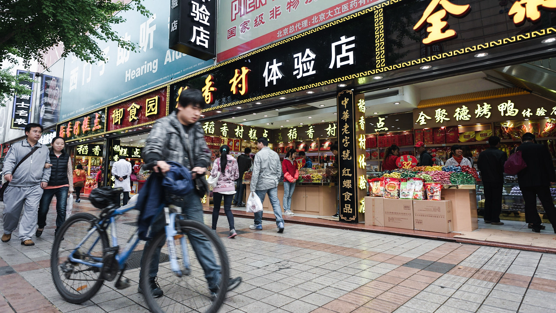 Beijing, China