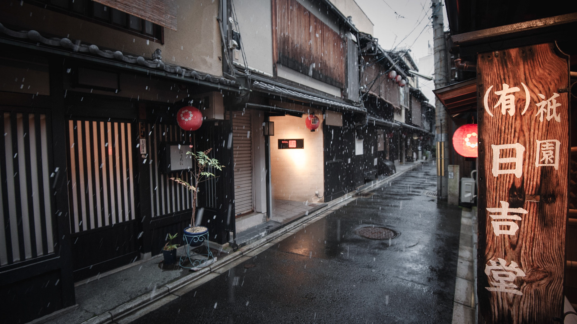 Kyoto, Japan