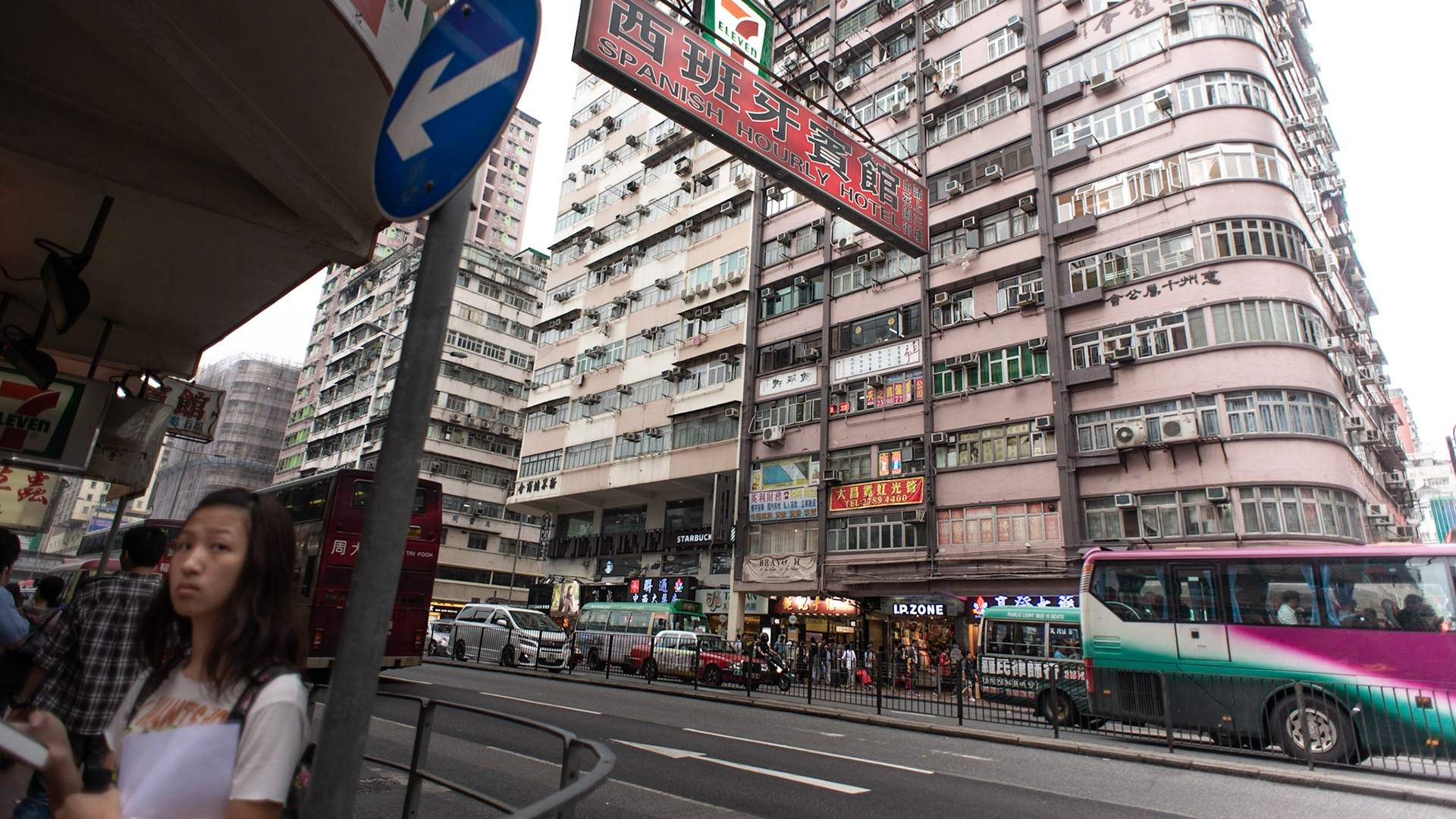 Western Hong Kong