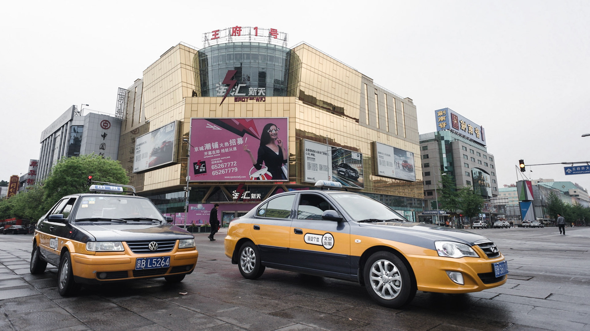 Beijing, China