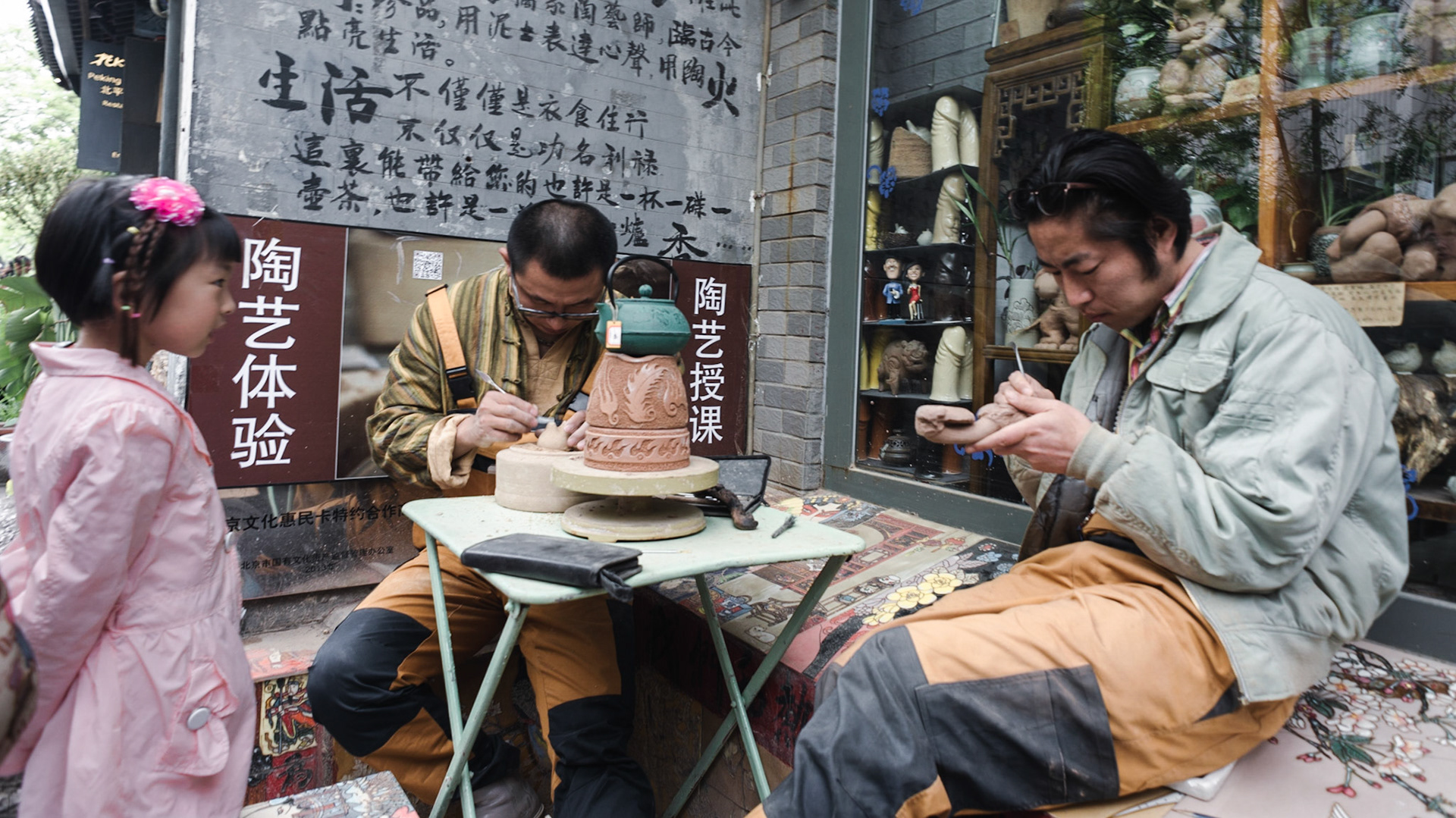 Beijing, China