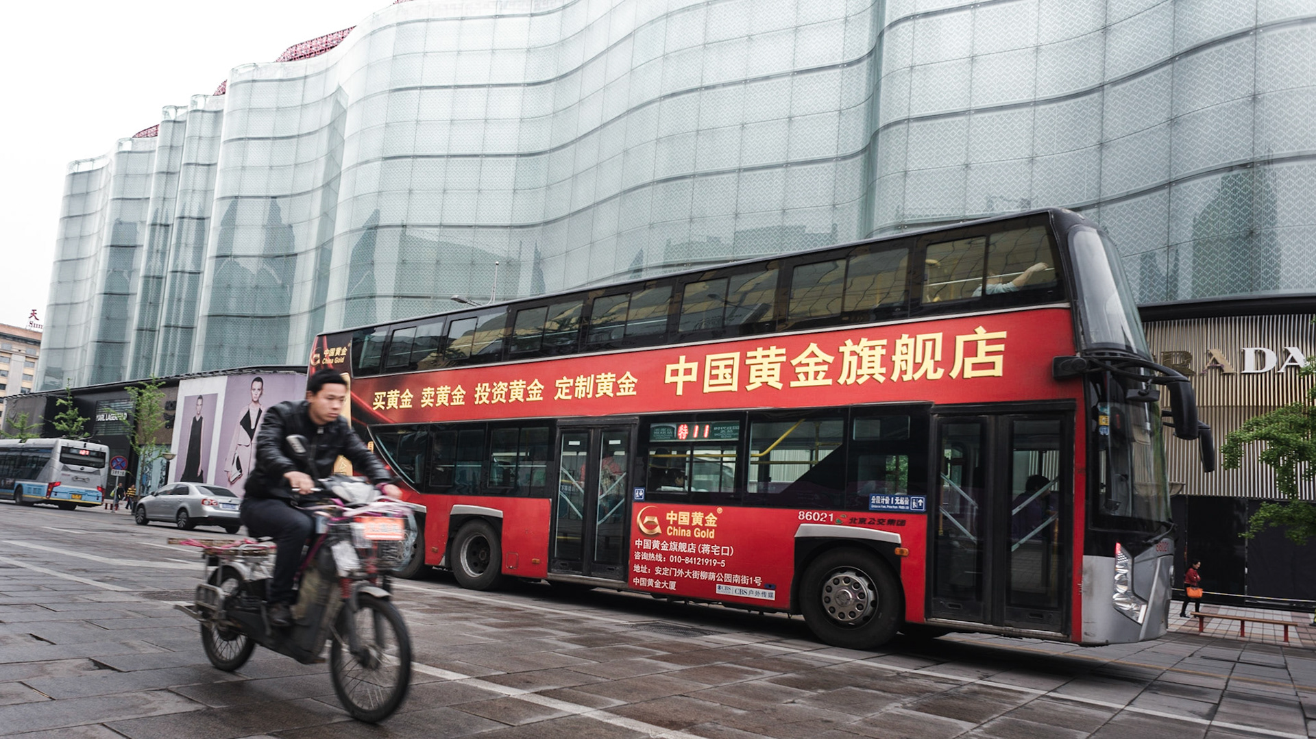 Beijing, China