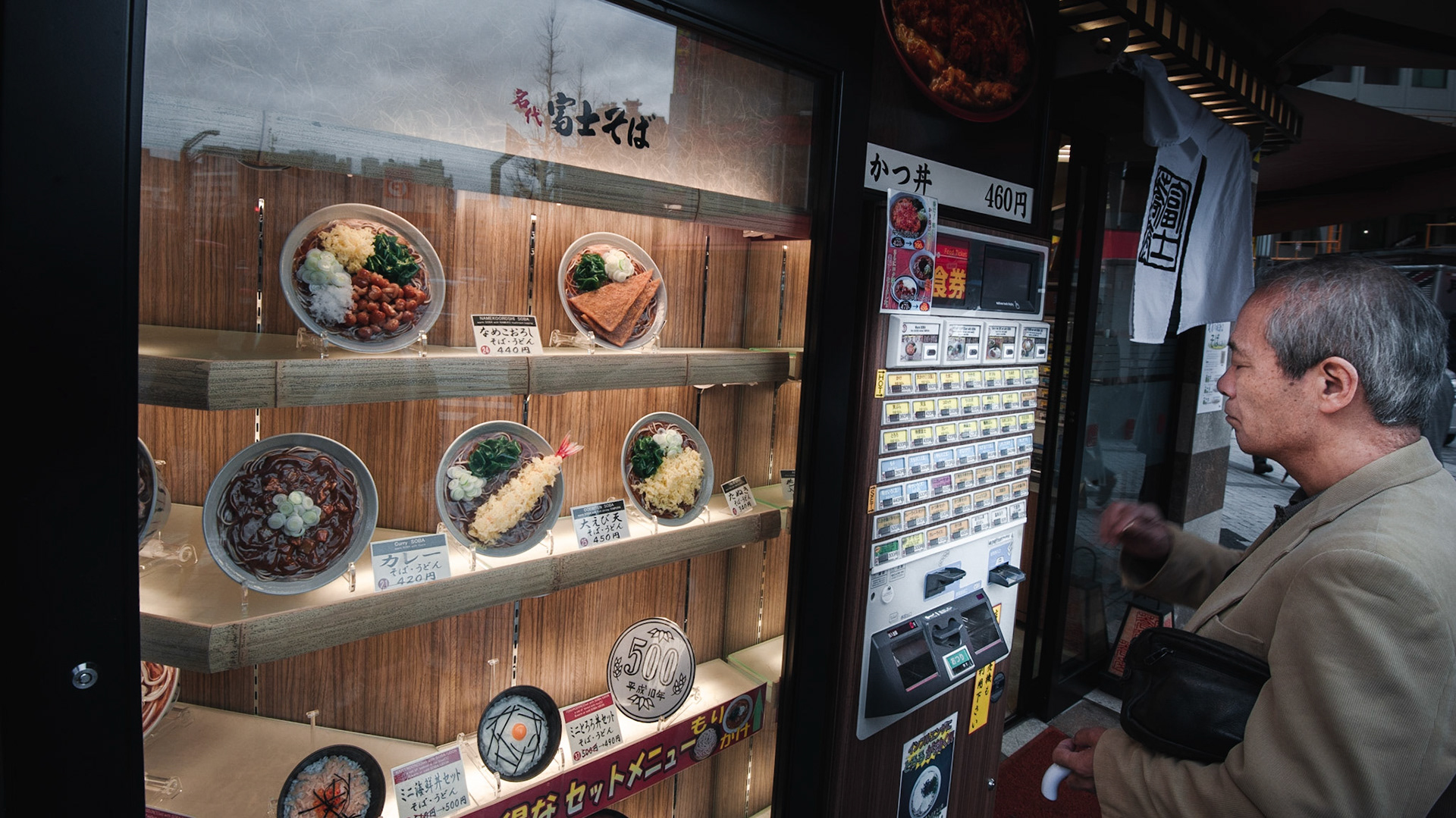 Akihabara, Tokyo