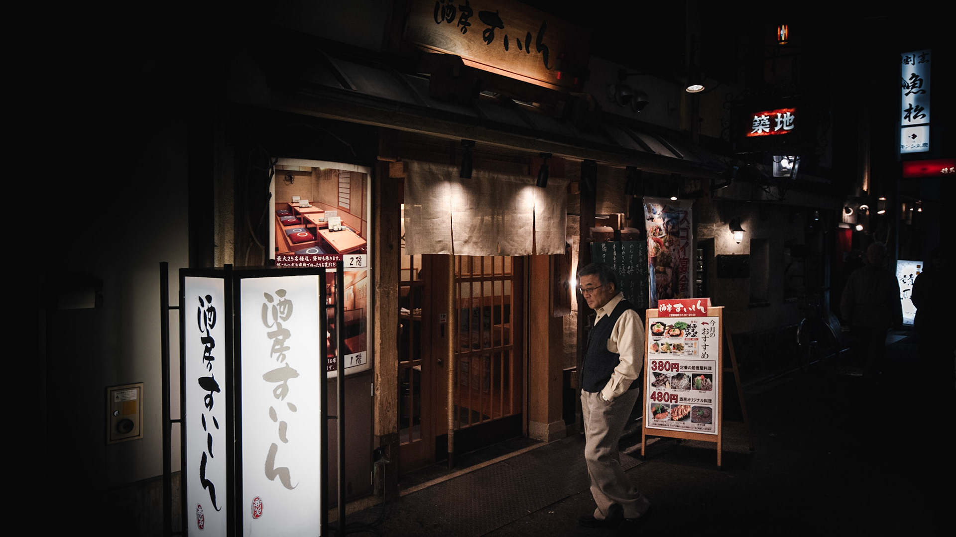 Kyoto, Japan