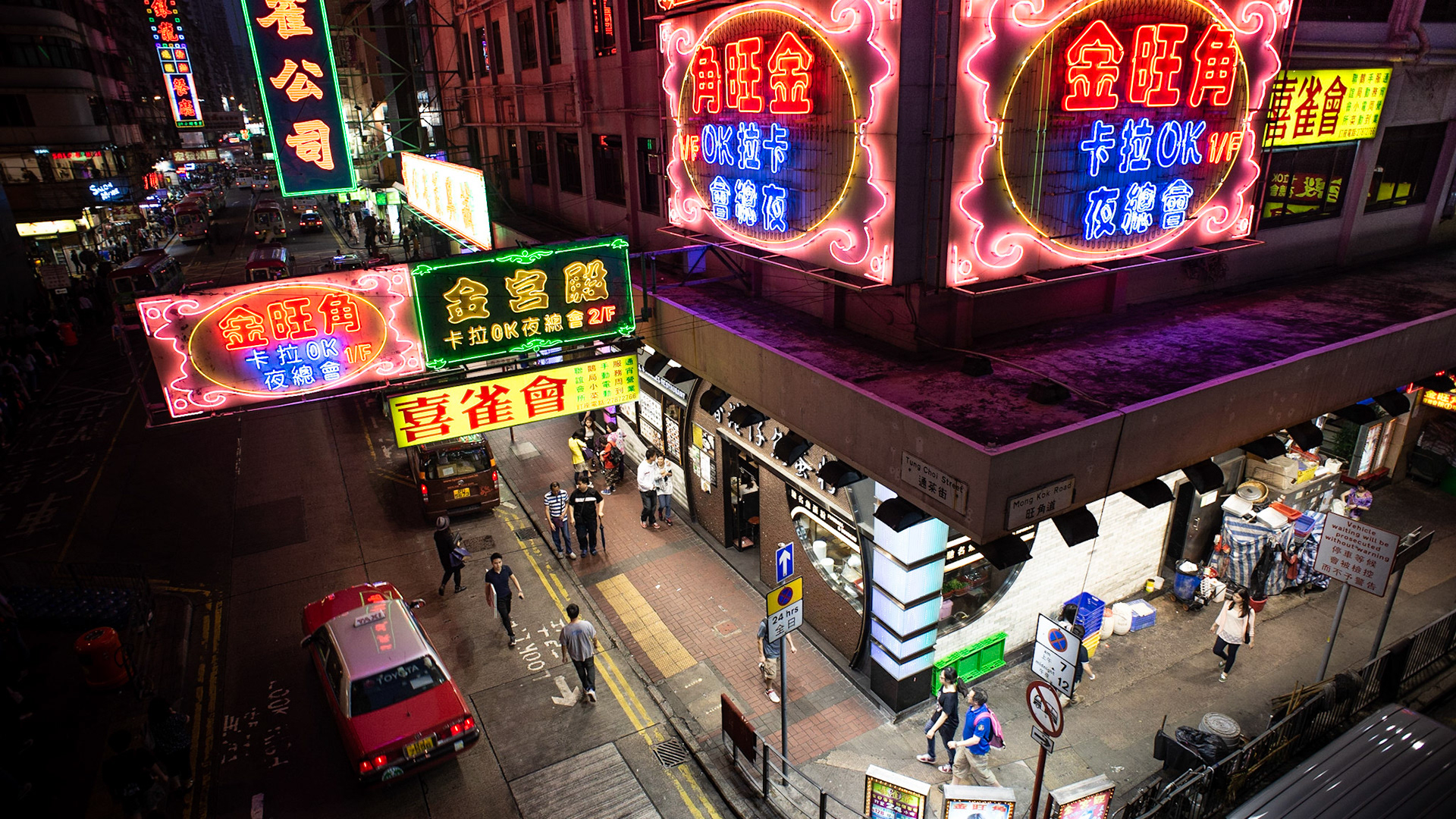 Hong Kong