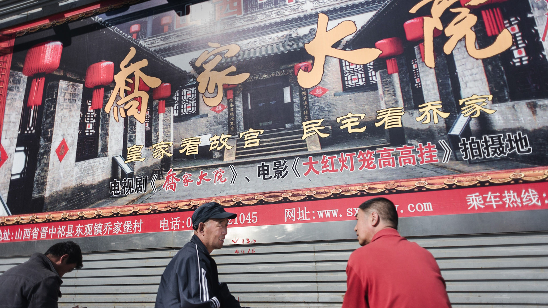 Beijing, China