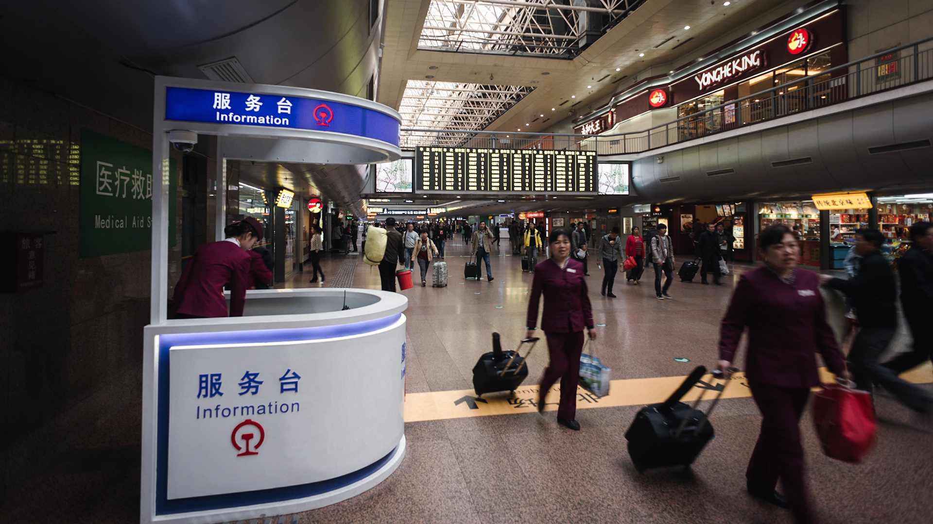 Beijing, China