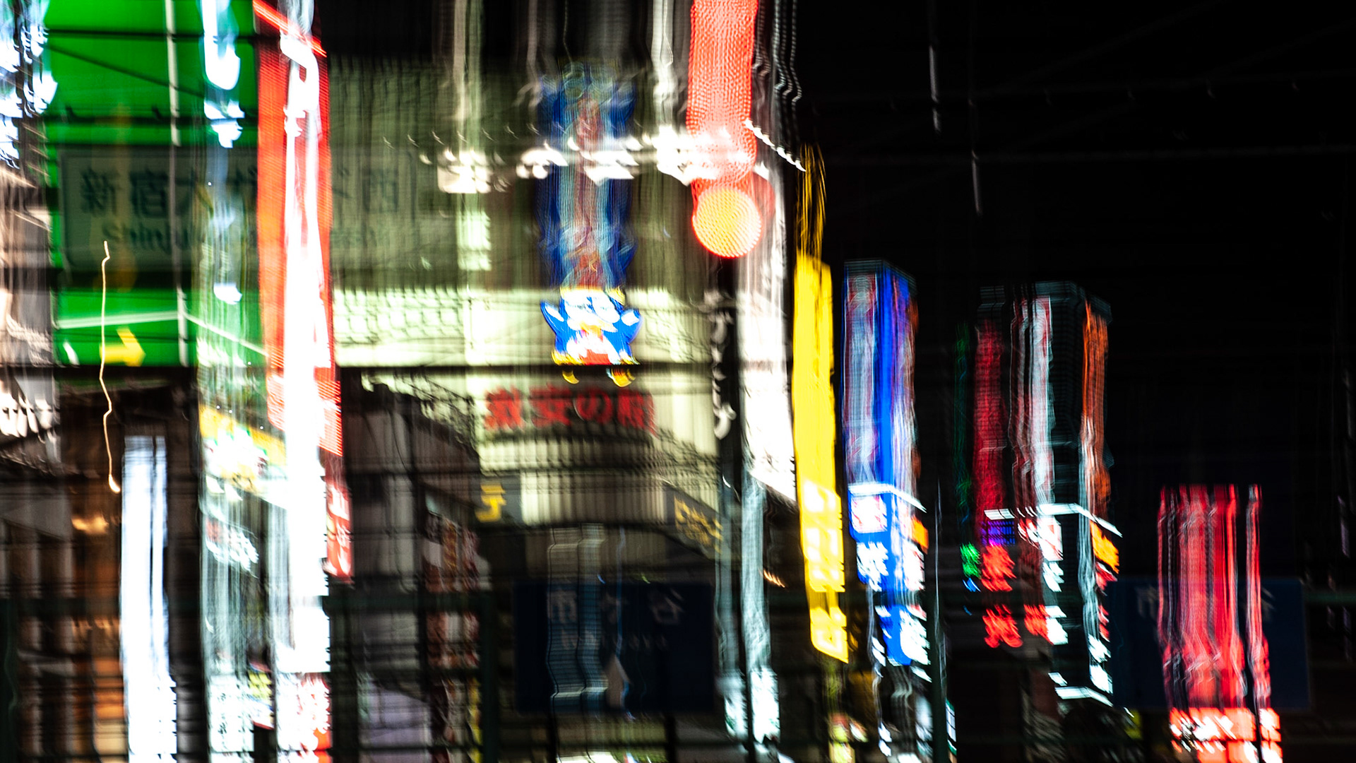Shinjuku, Tokyo