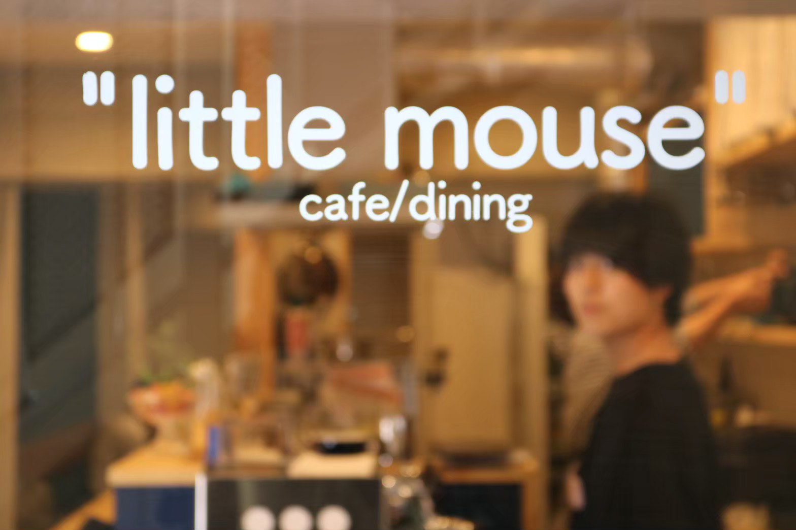 店舗写真:自由が丘カフェ “little_mouse”