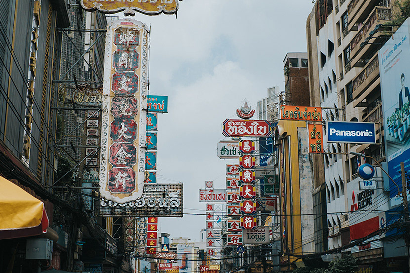 Bangkok • Tailândia • 07