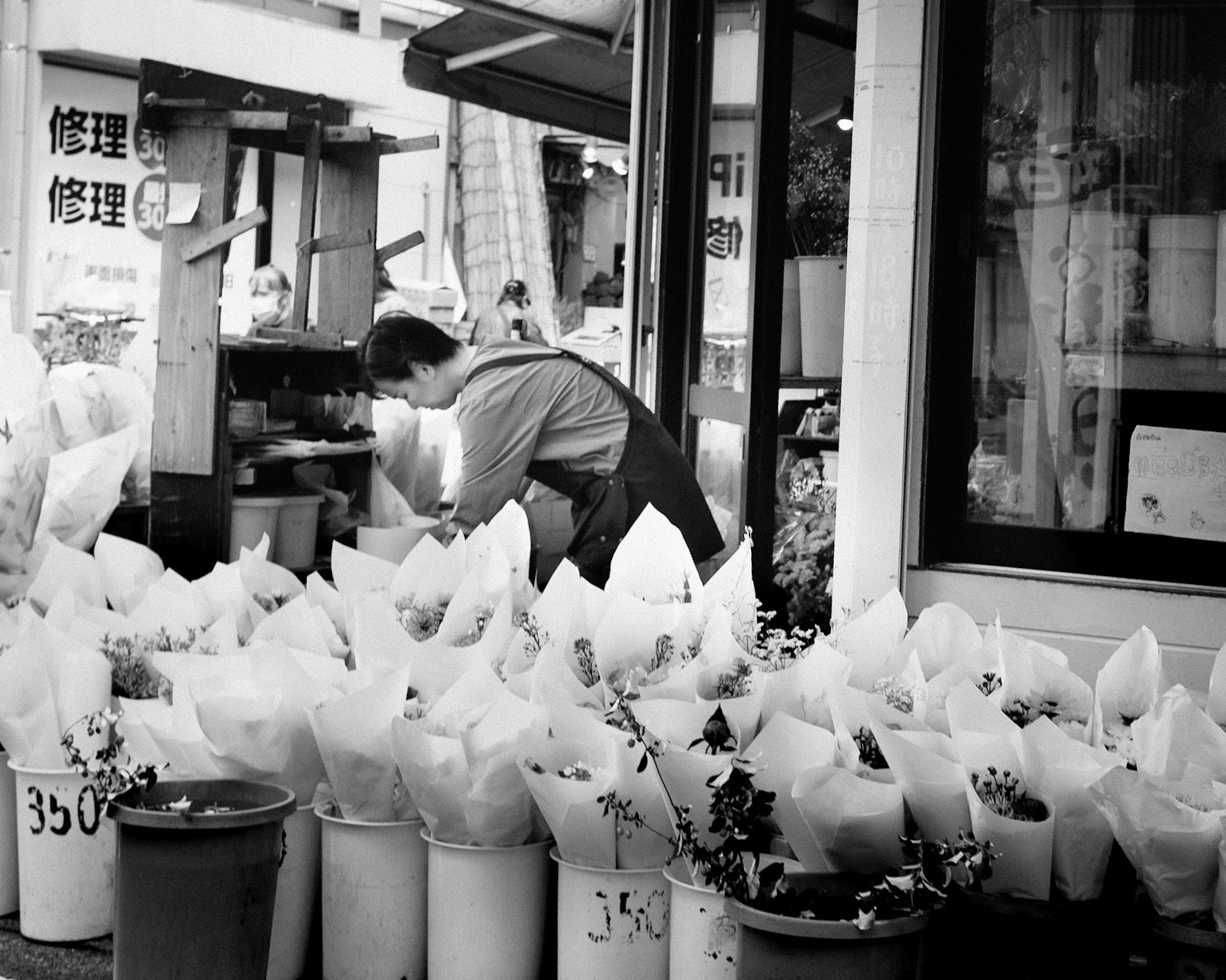 The Flowers Of Ofuna