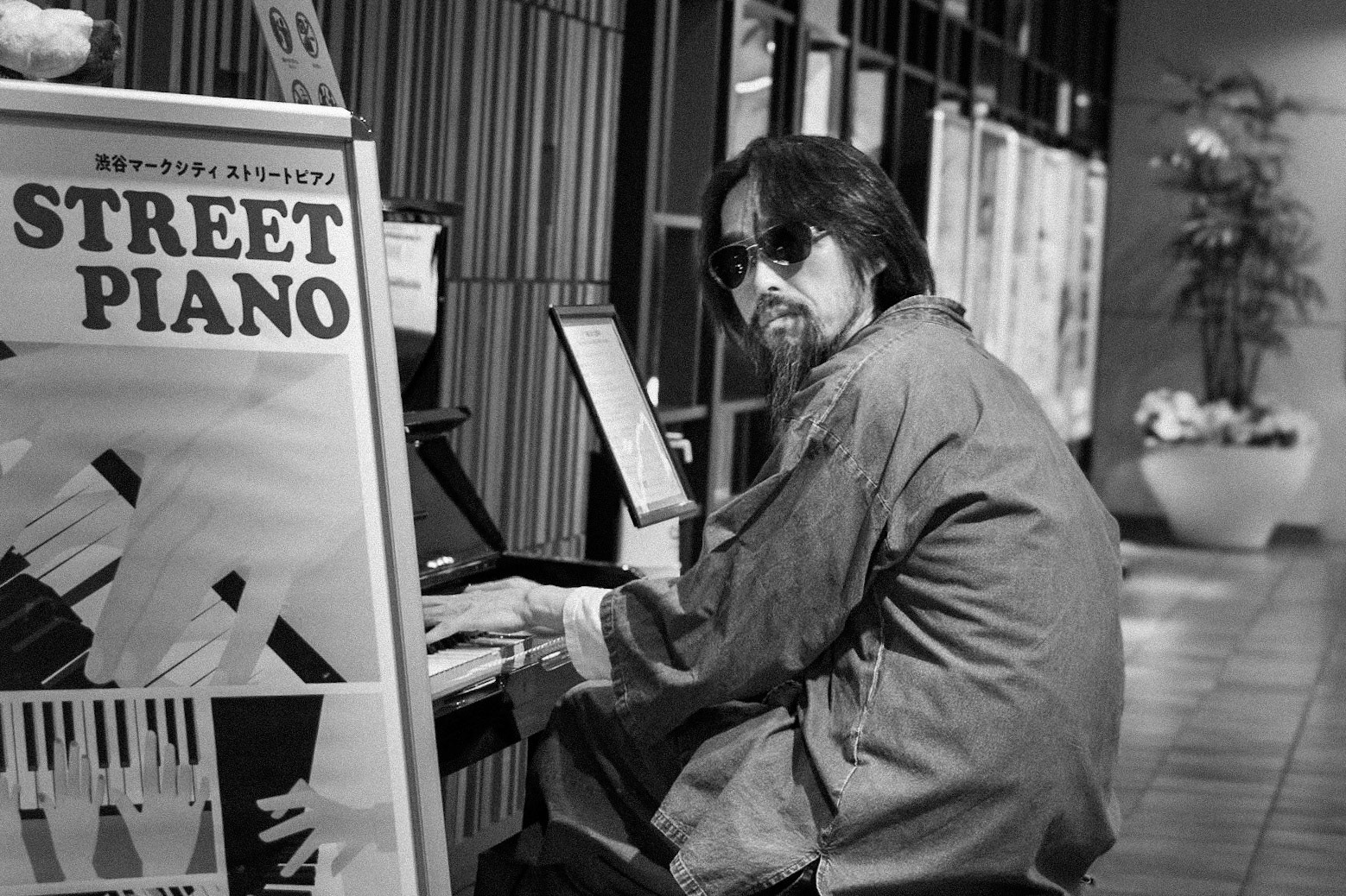 Street Piano | Tokyo