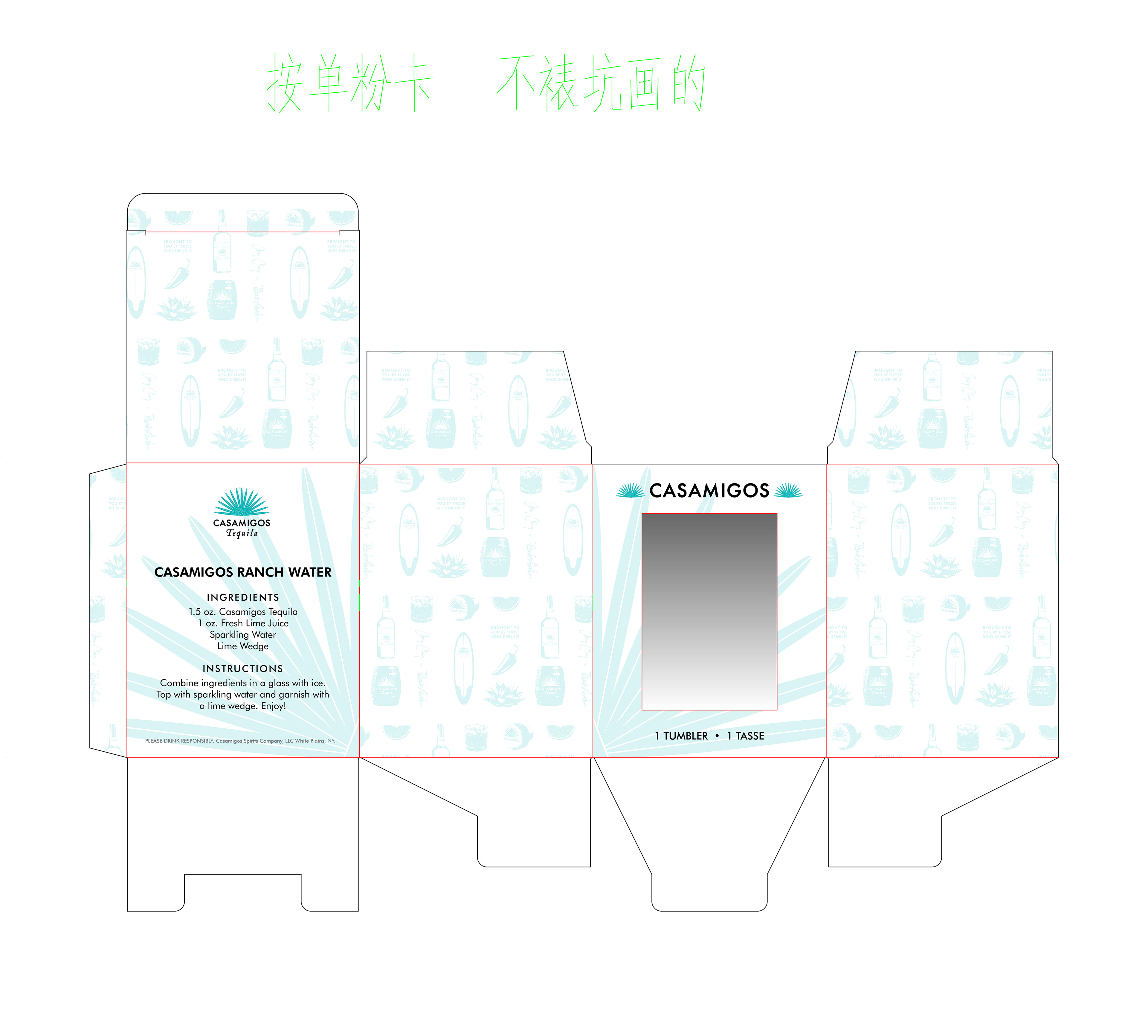 Casamigos Tumbler Packaging