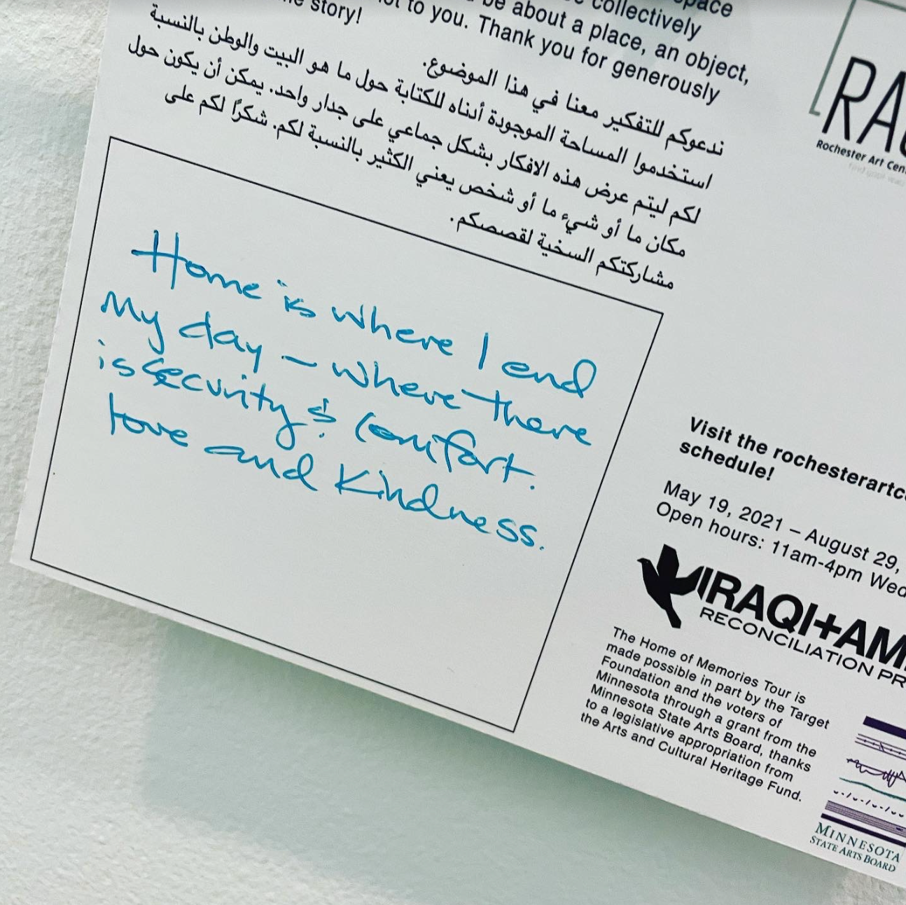 Interactive "home" wall