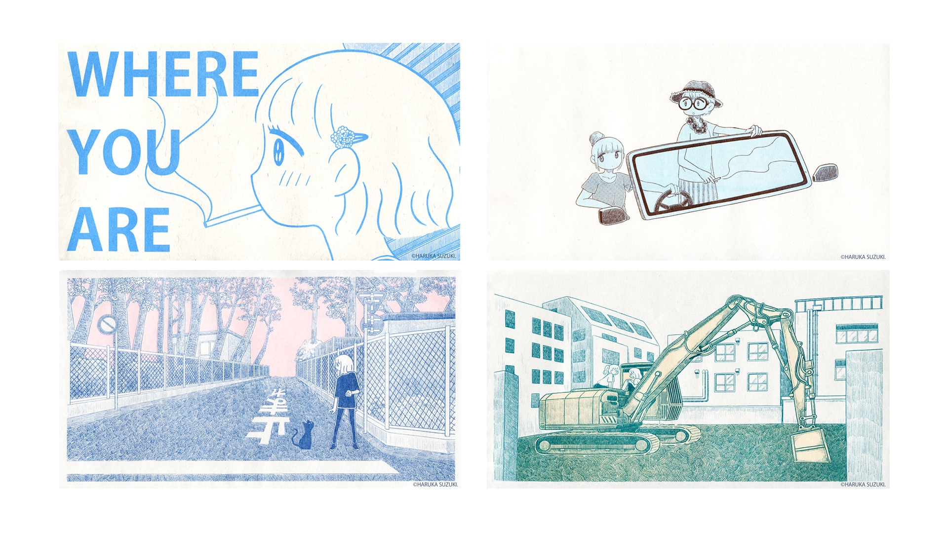 画集「WHERE YOU ARE」-2016年発行