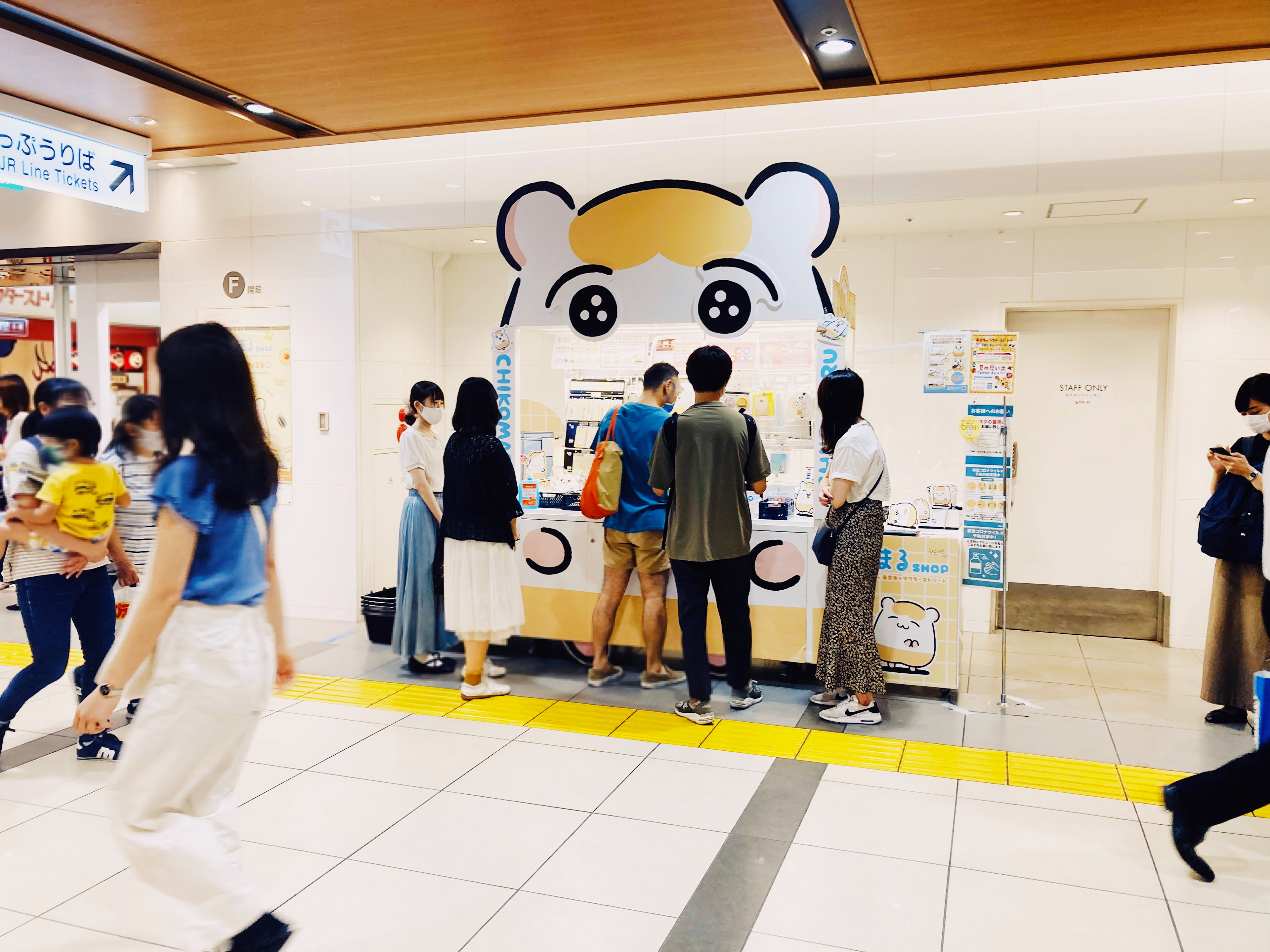 ちこまる SHOP in 東京キャラクターストリート