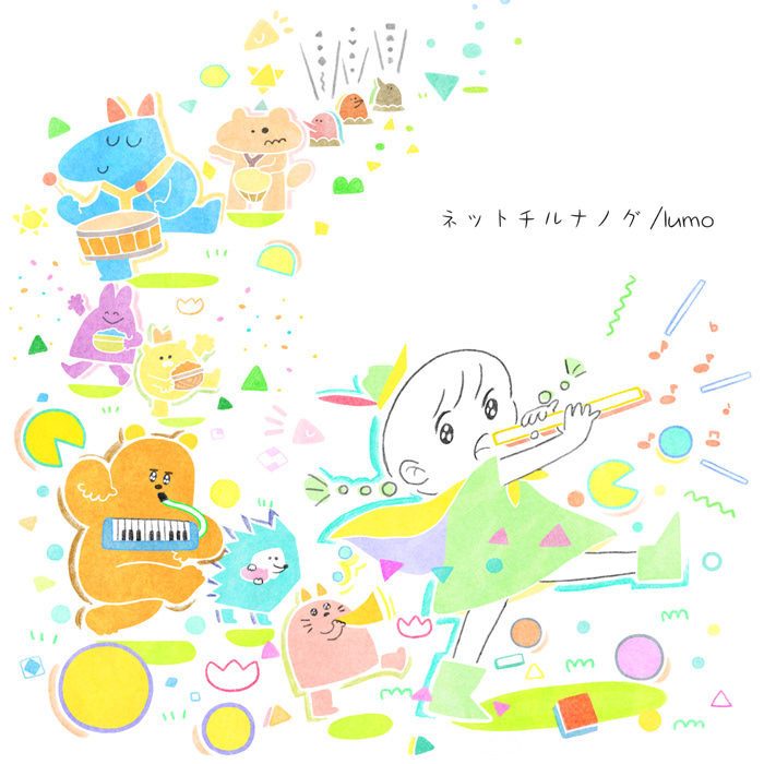ネットチルナノグジャケットイラスト