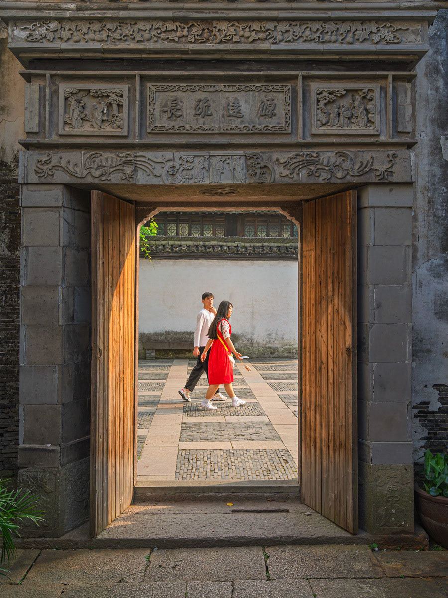 Wuzhen Gateway