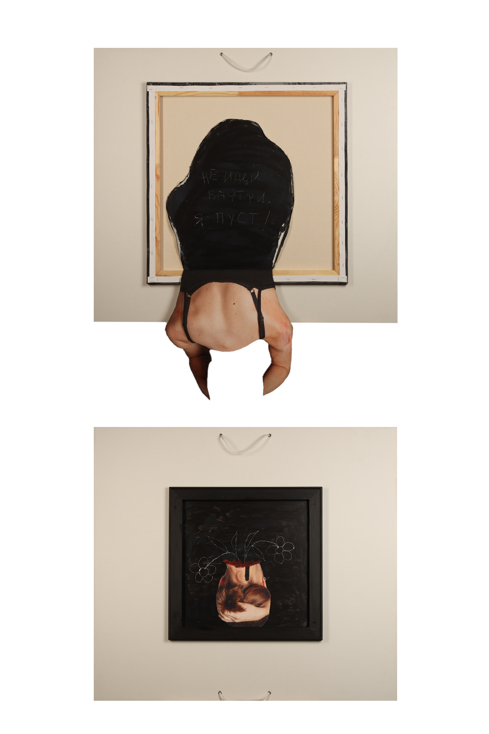 "Ni Rusni. Rusian still-life" Illya Bel, Eugene Baraban