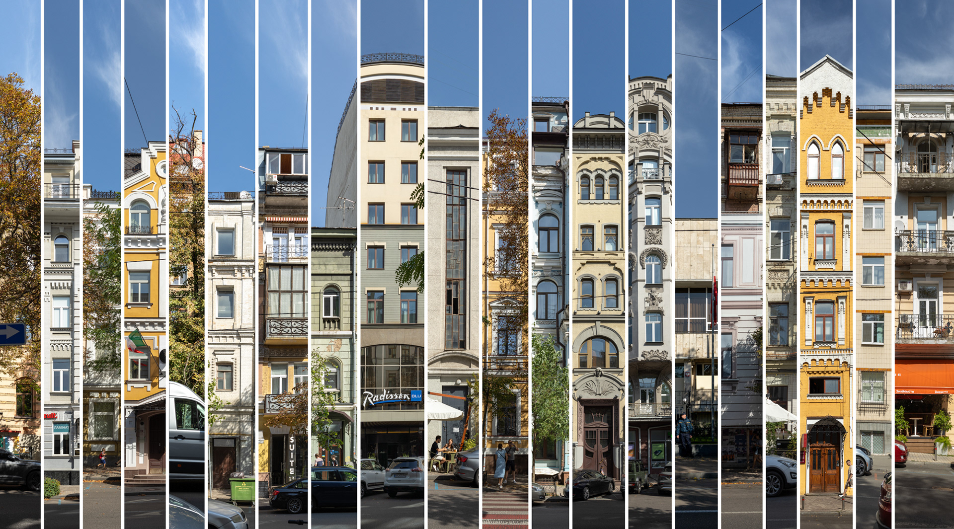 Anthology: Yaroslaviv Val str, Kyiv, 2024