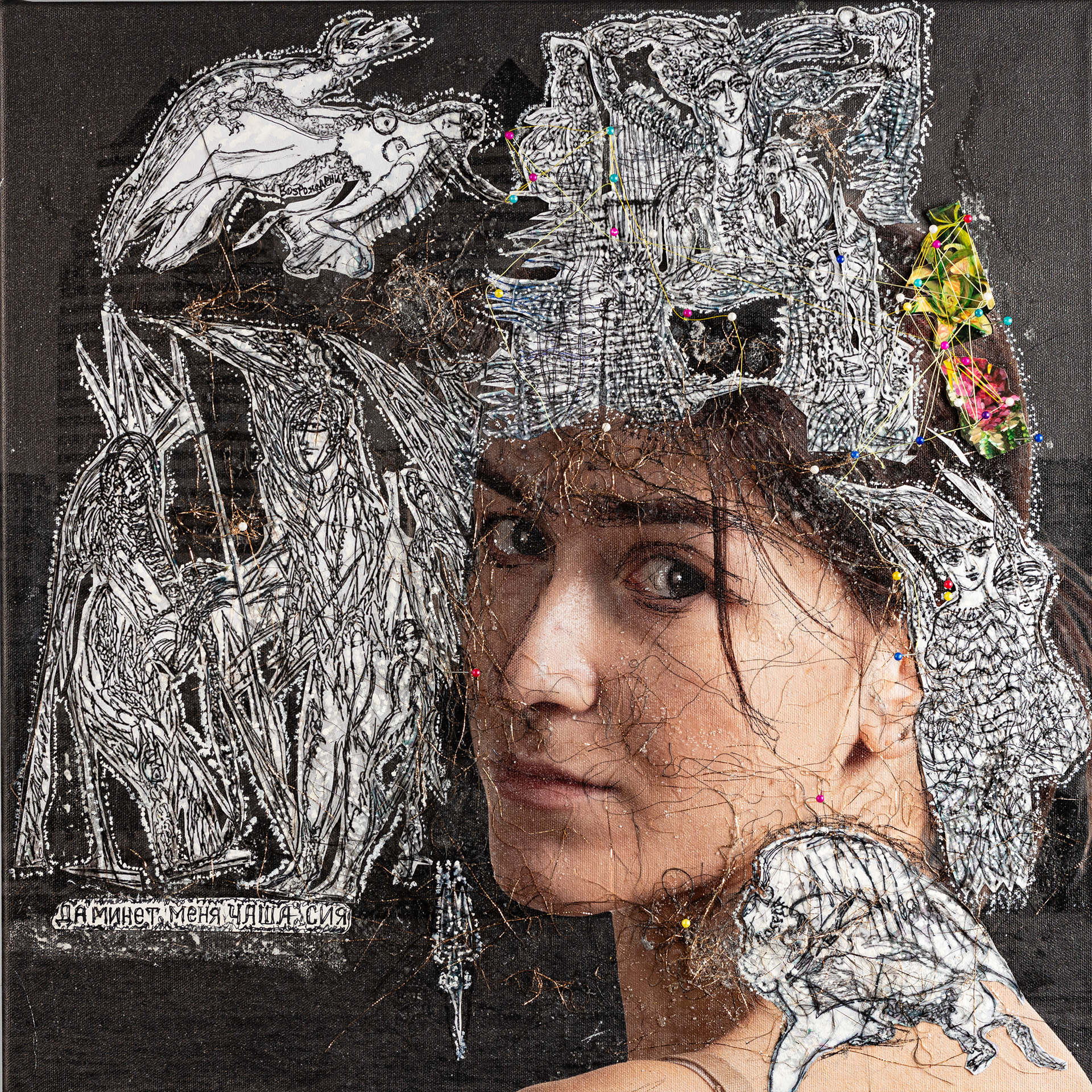 "Dnipro" Illya Bel, Ludmyla Turkevych, Canvas, photo printing, gouache, threads, application of drawings 50 x 50 cm