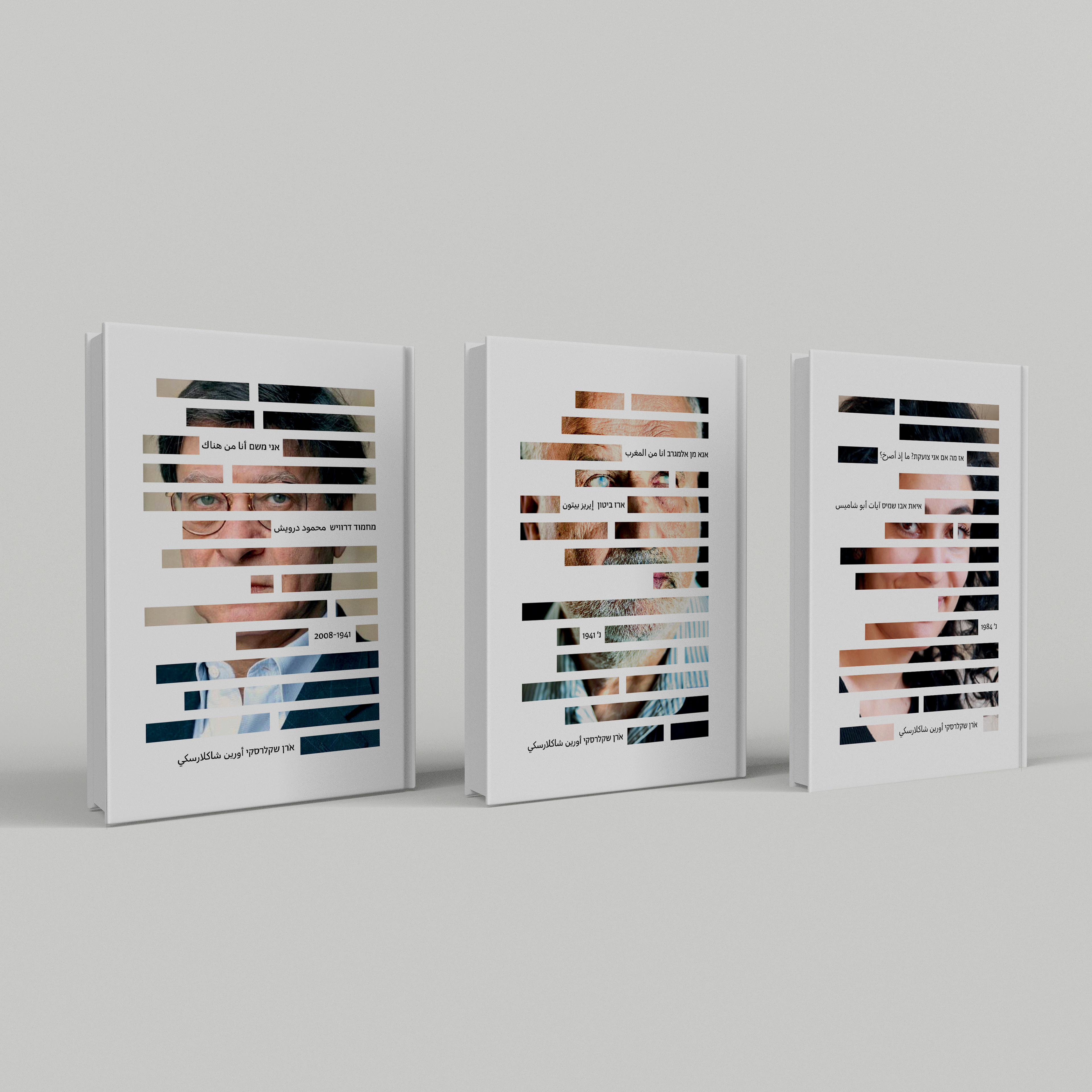 Book covers - fronts