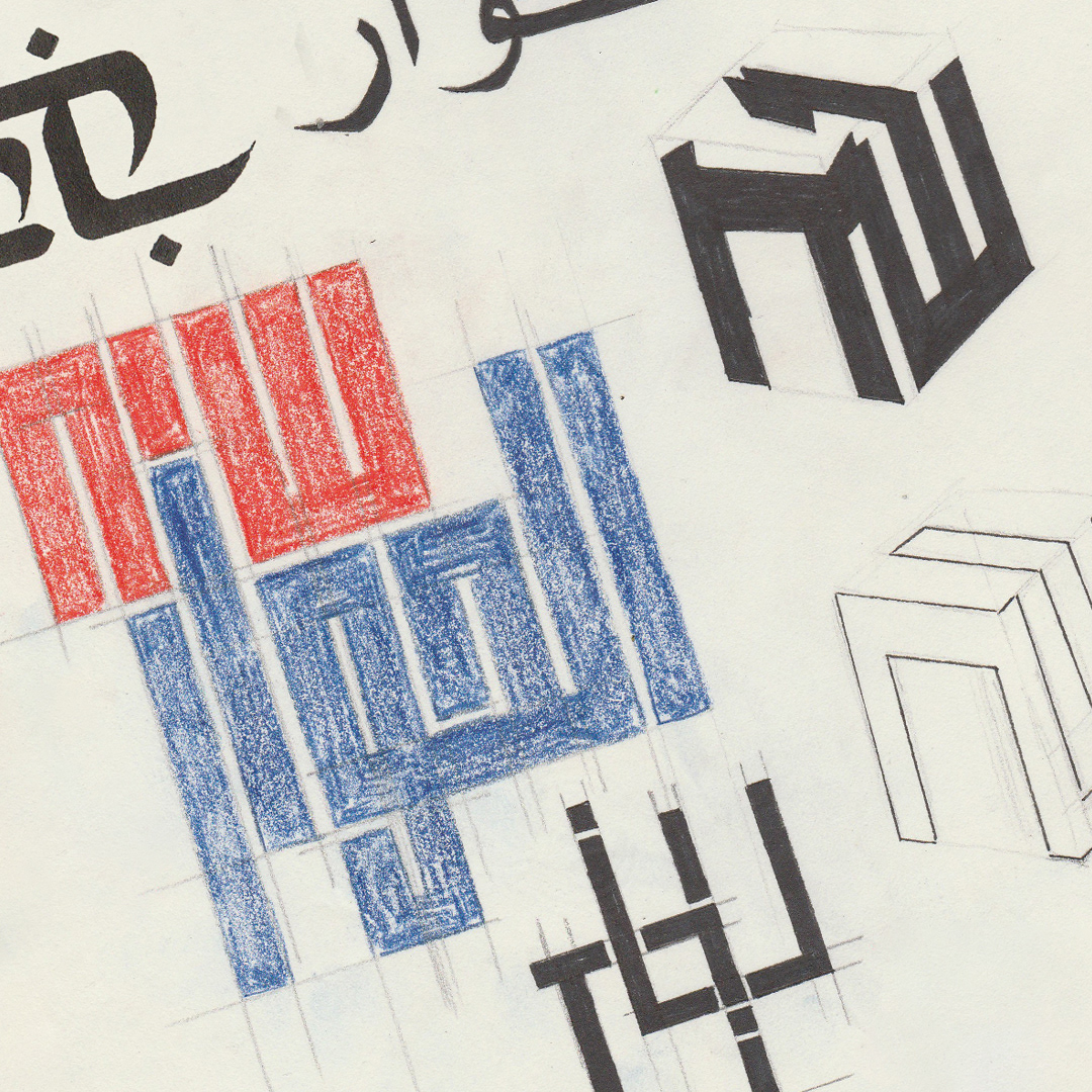 Hand-drawn sketches