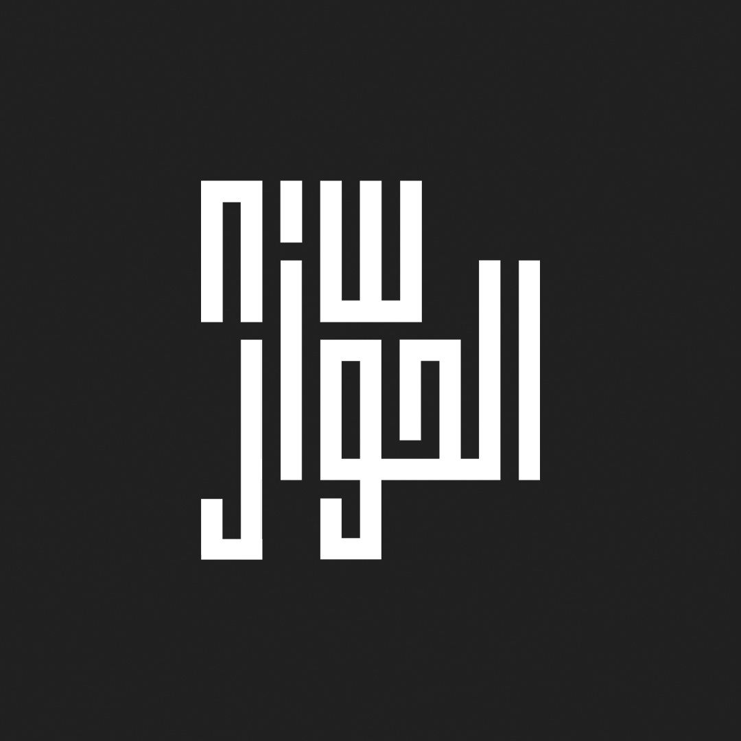 Bilingual logo