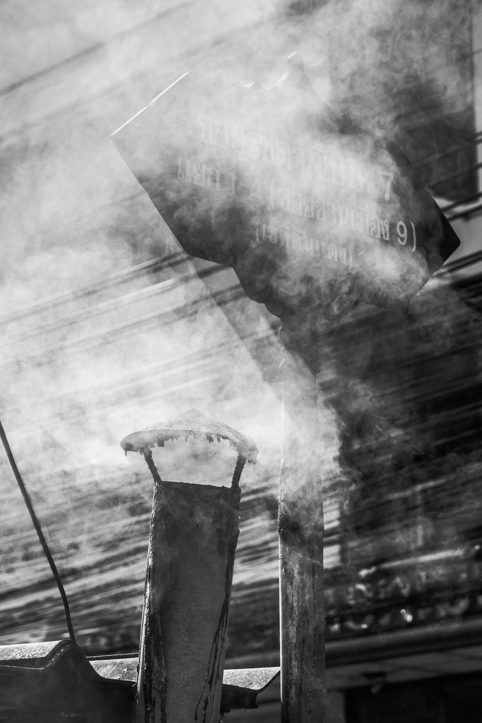 Smoke Stack