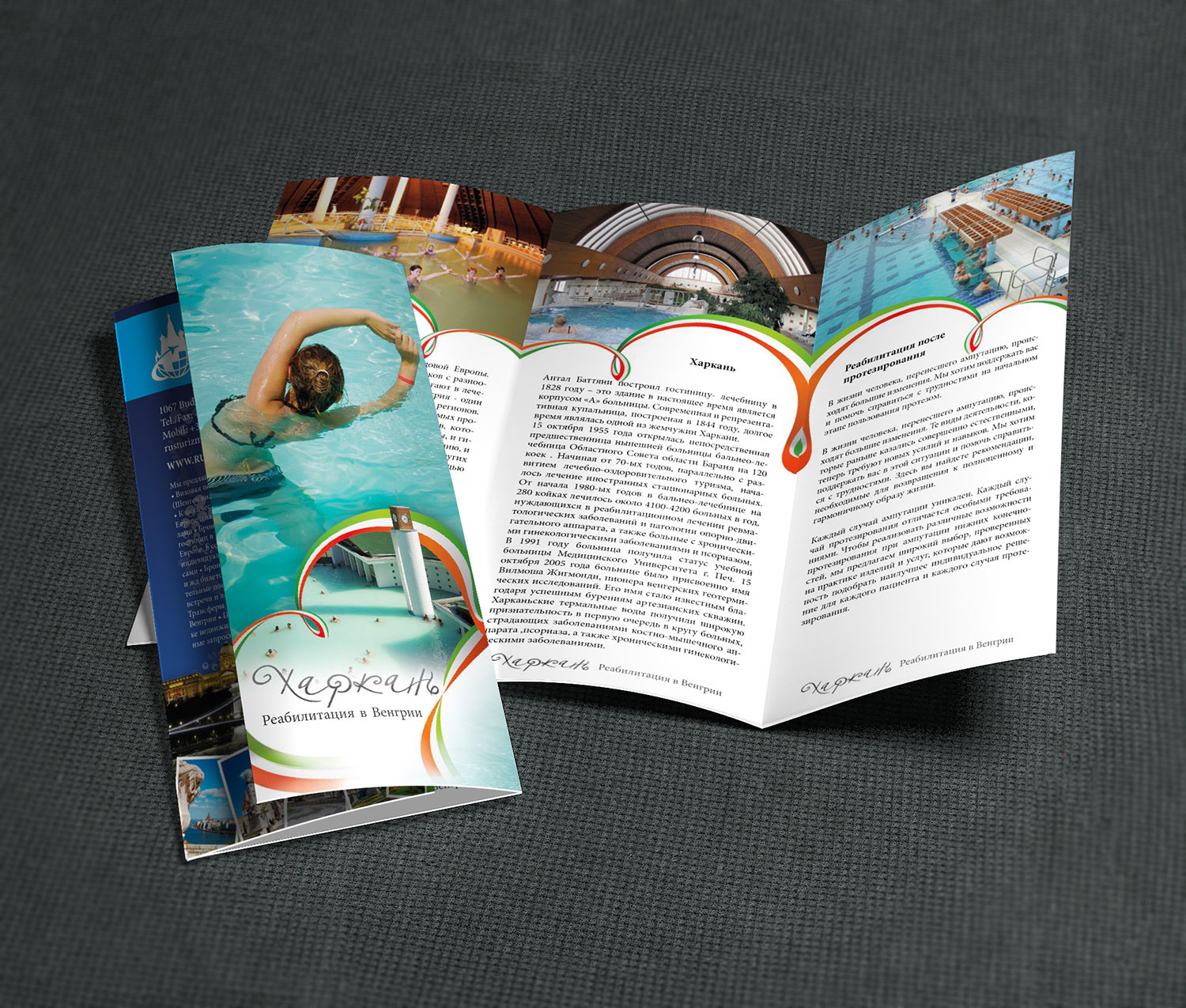 Rusturizm Harkány LA4 leaflet
