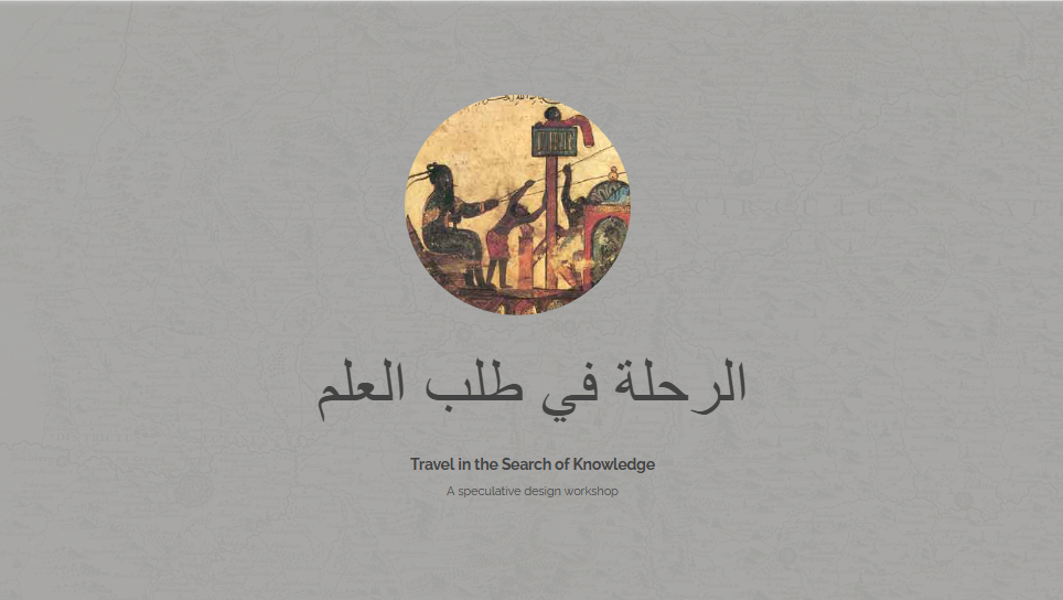 The title of the workshop slide displaying the name in Arabic.