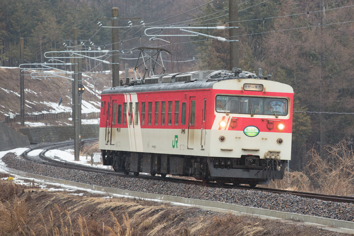 辰野支線
