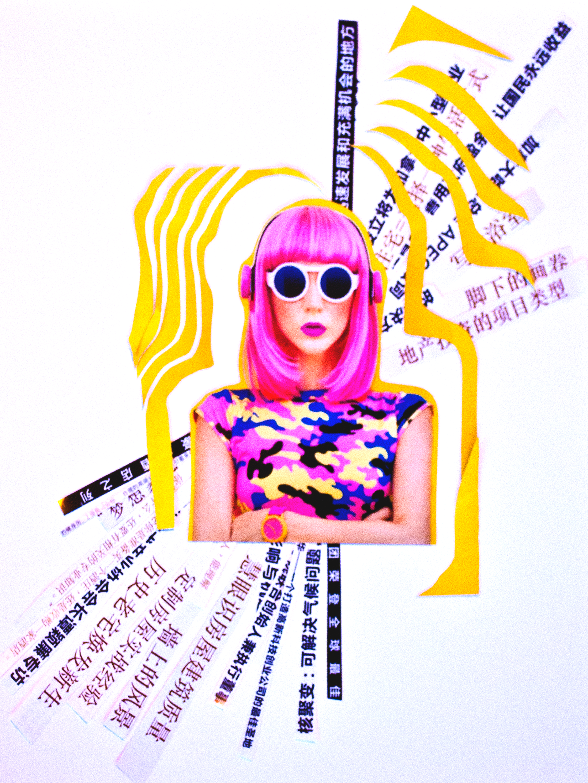 Neon Noise