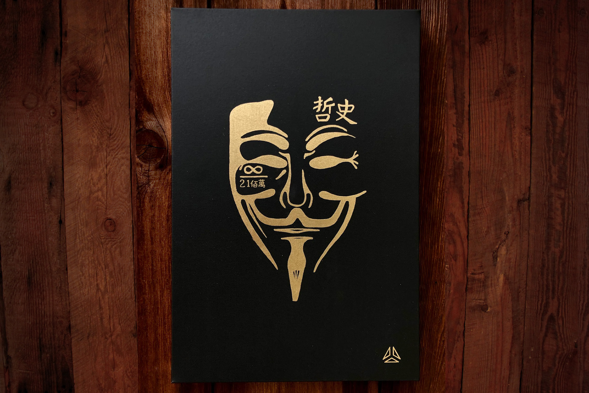 Guy Satoshi Daiji #1 of 3