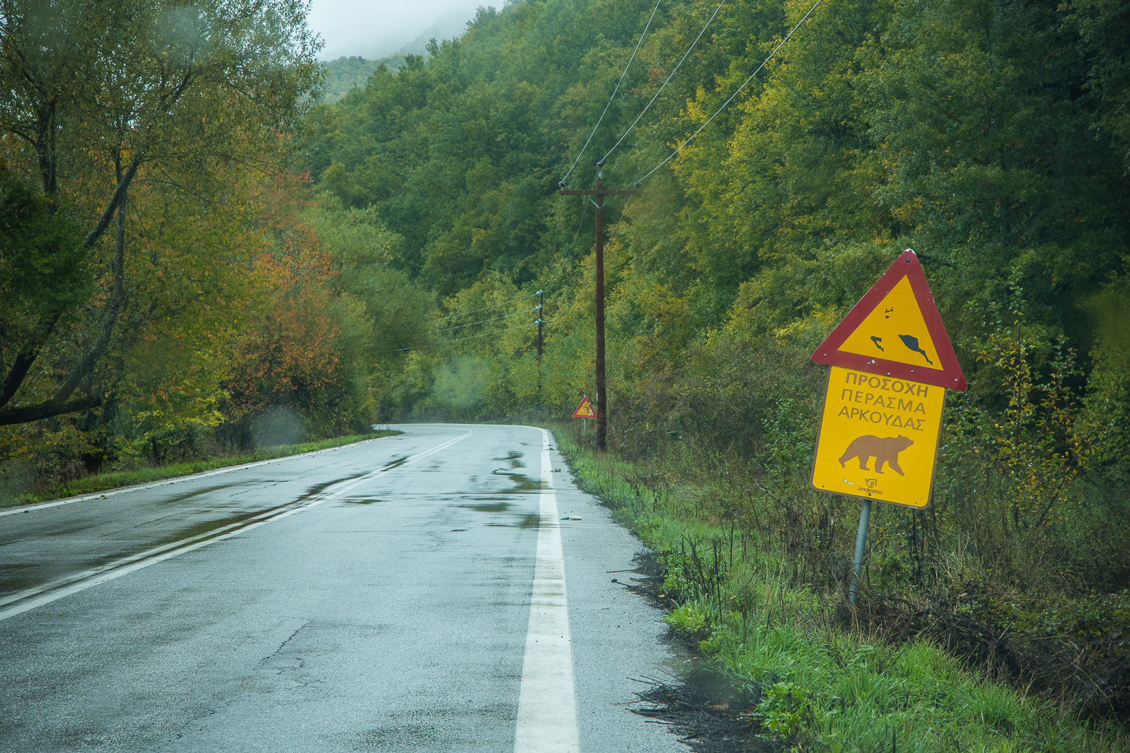 Road to Prespes, 2021