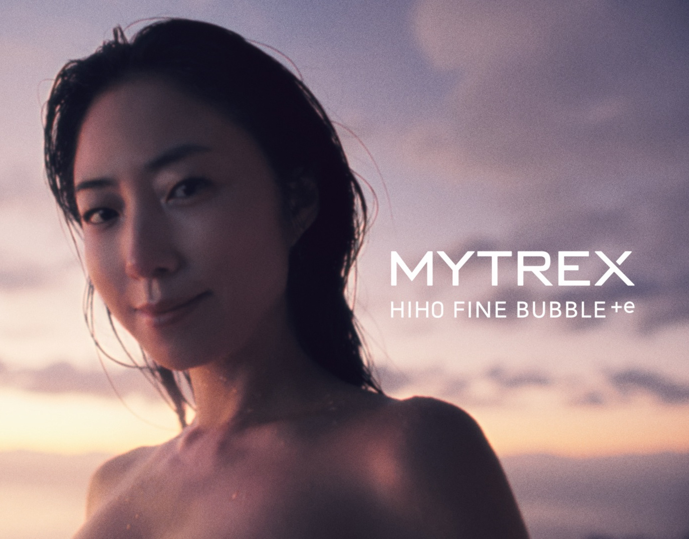 Akari Eda - MYTREX HIHO FINE BUBBLE +e