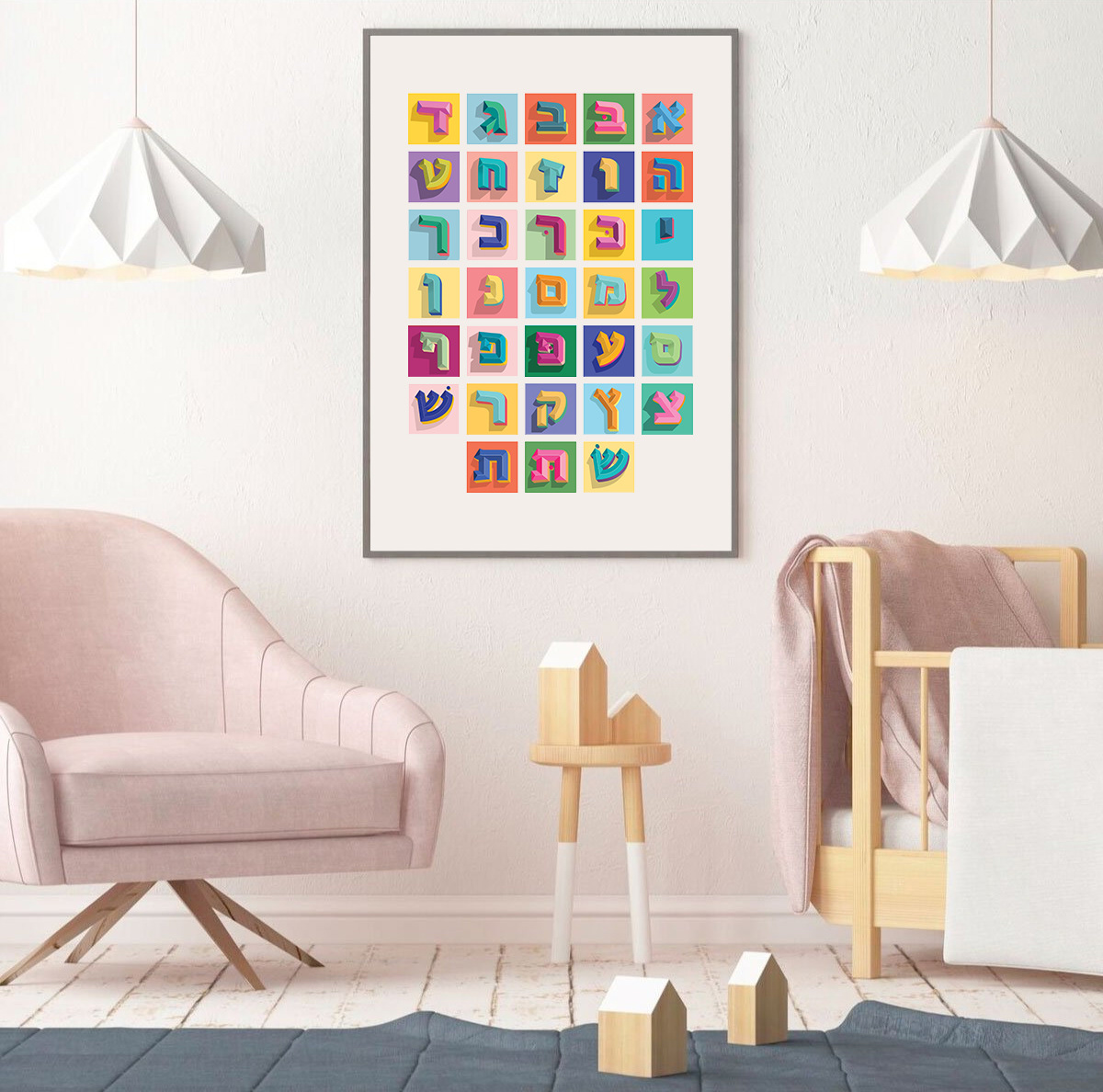 A yearlong project I worked on of a Alef-Bet artwork for modern homes.