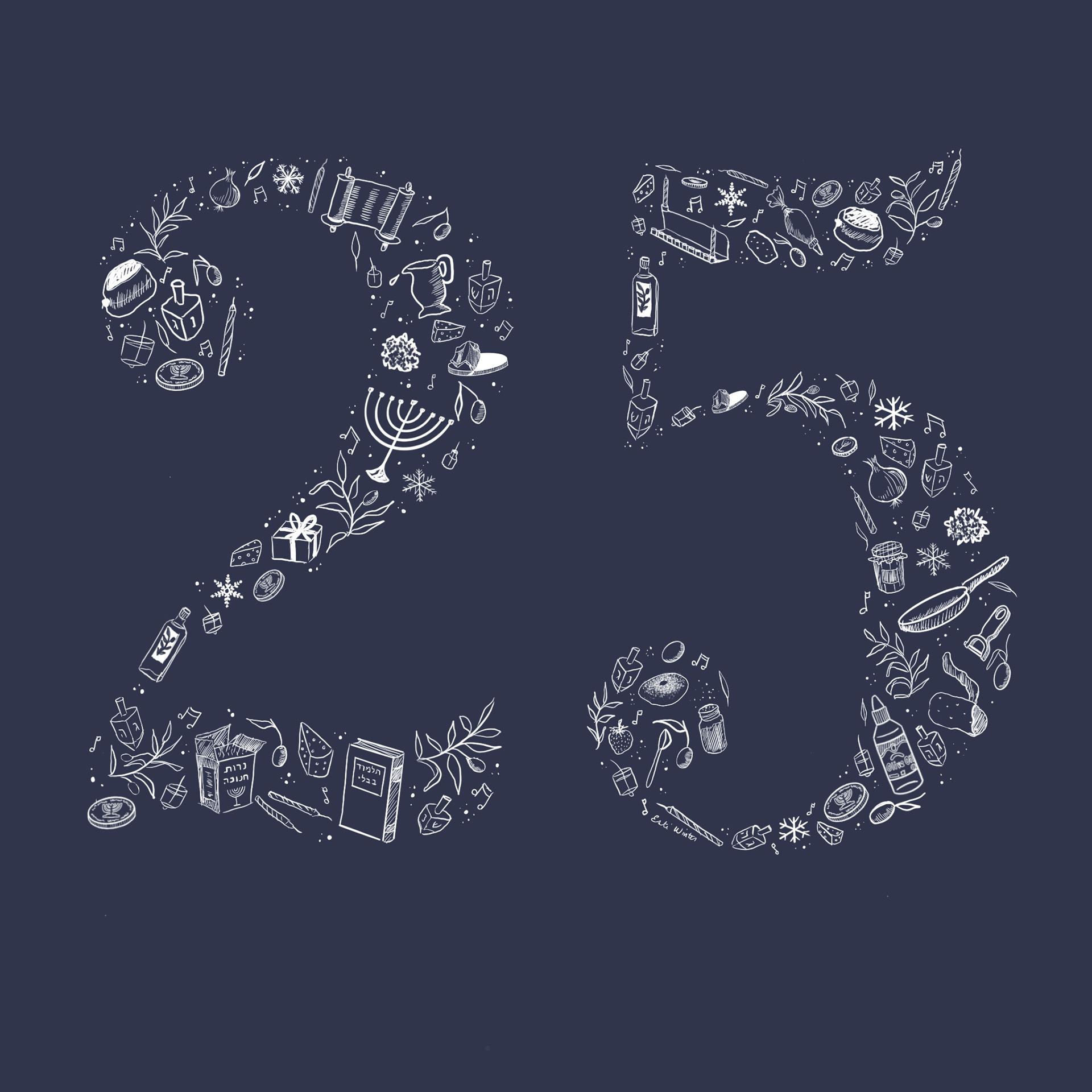 A project for Chanukah, which falls on the 25th of Kislev.