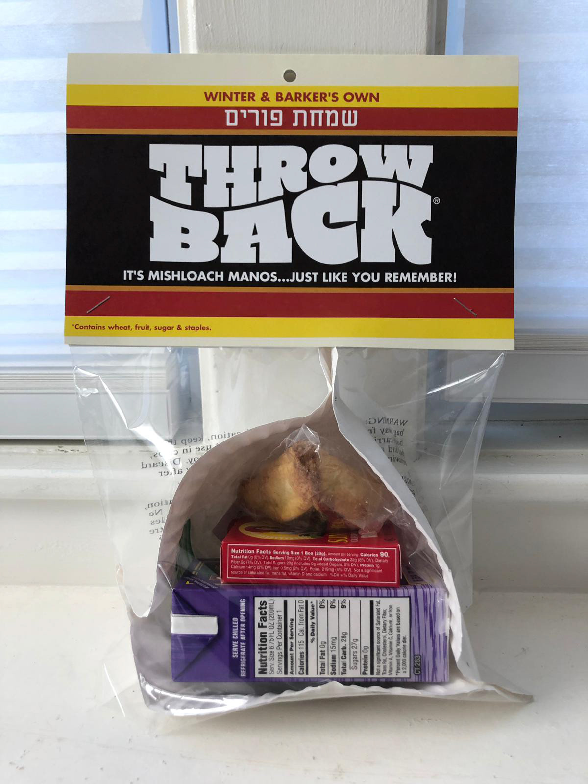 This one was a fitting homage to my early years, when life was a bit simpler.