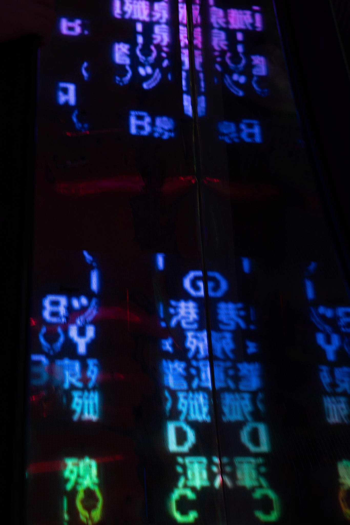 Light