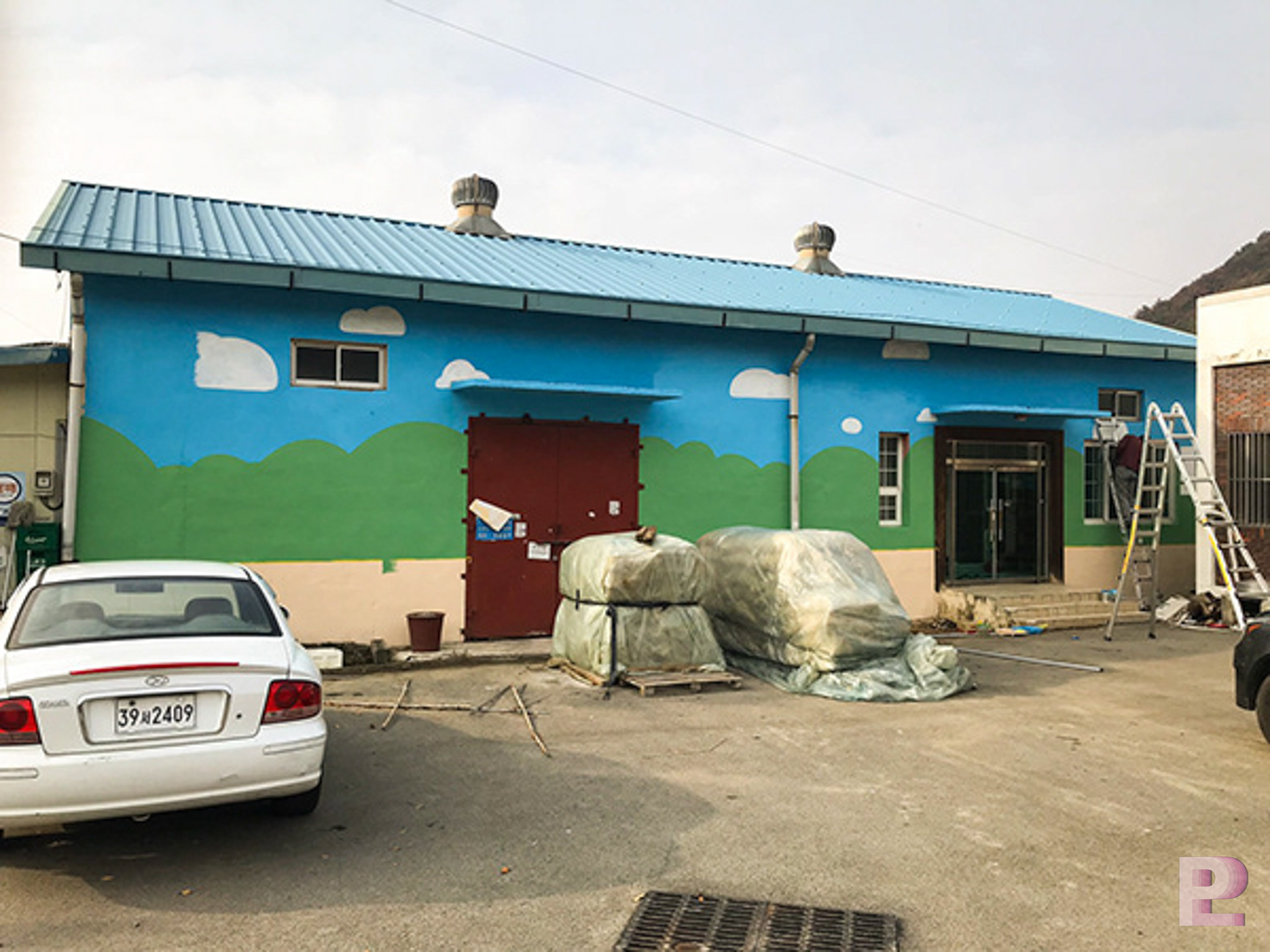 마을벽화 진행과정