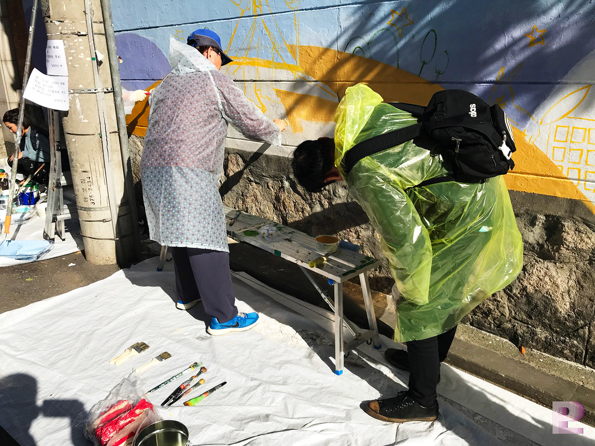 주민참여벽화 진행과정