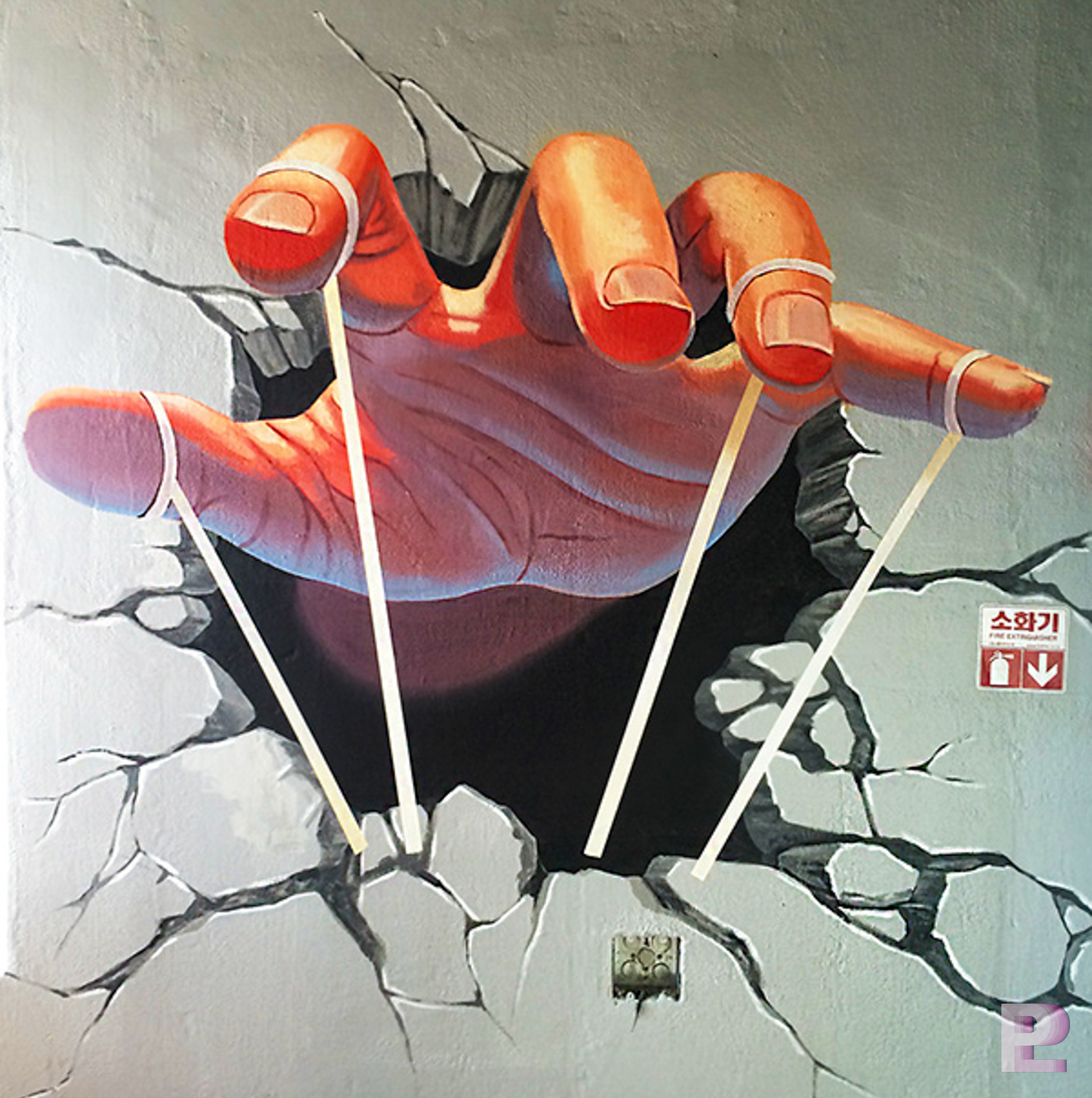 마리오네트 트릭아트