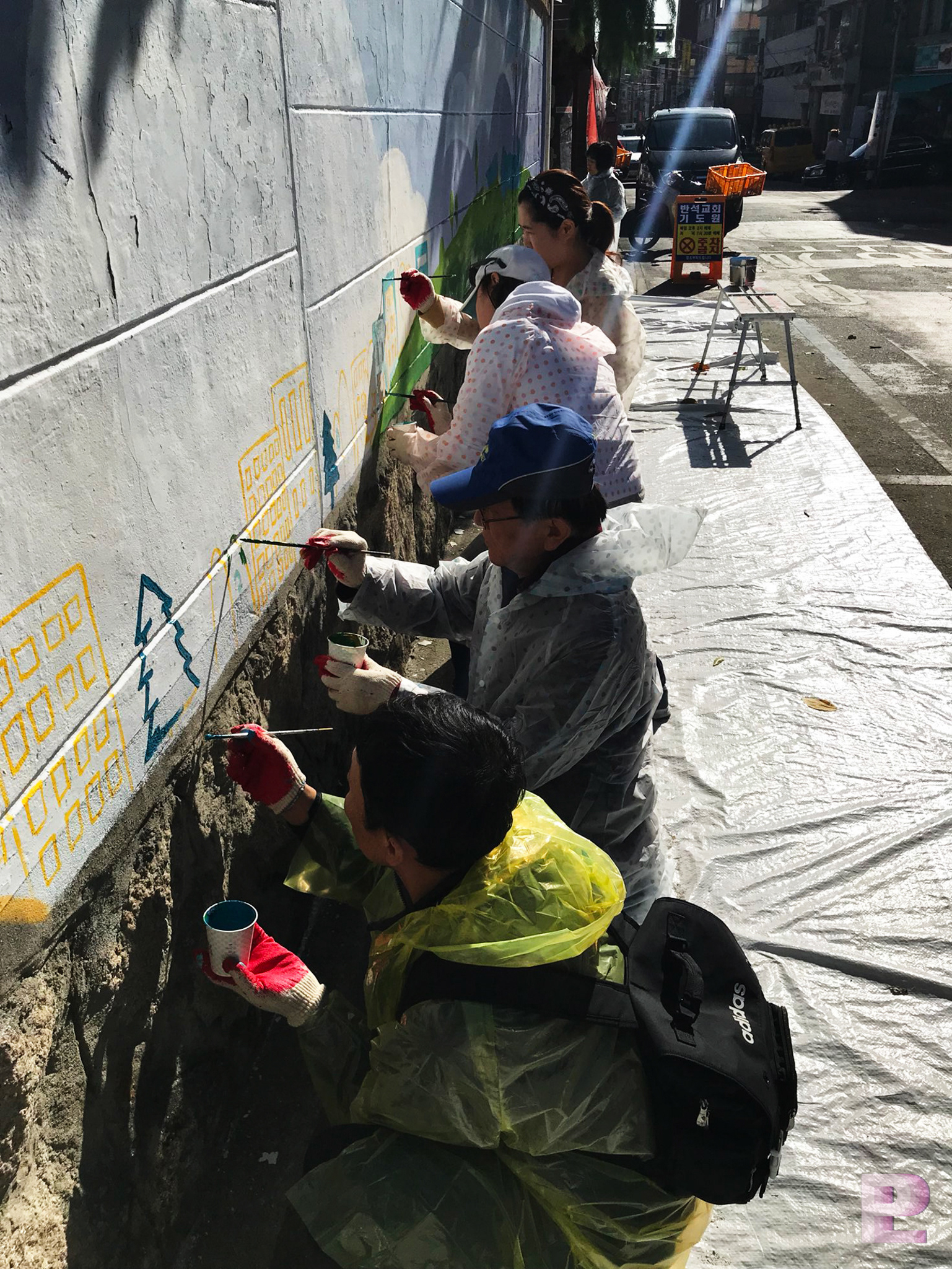 주민참여벽화 진행과정